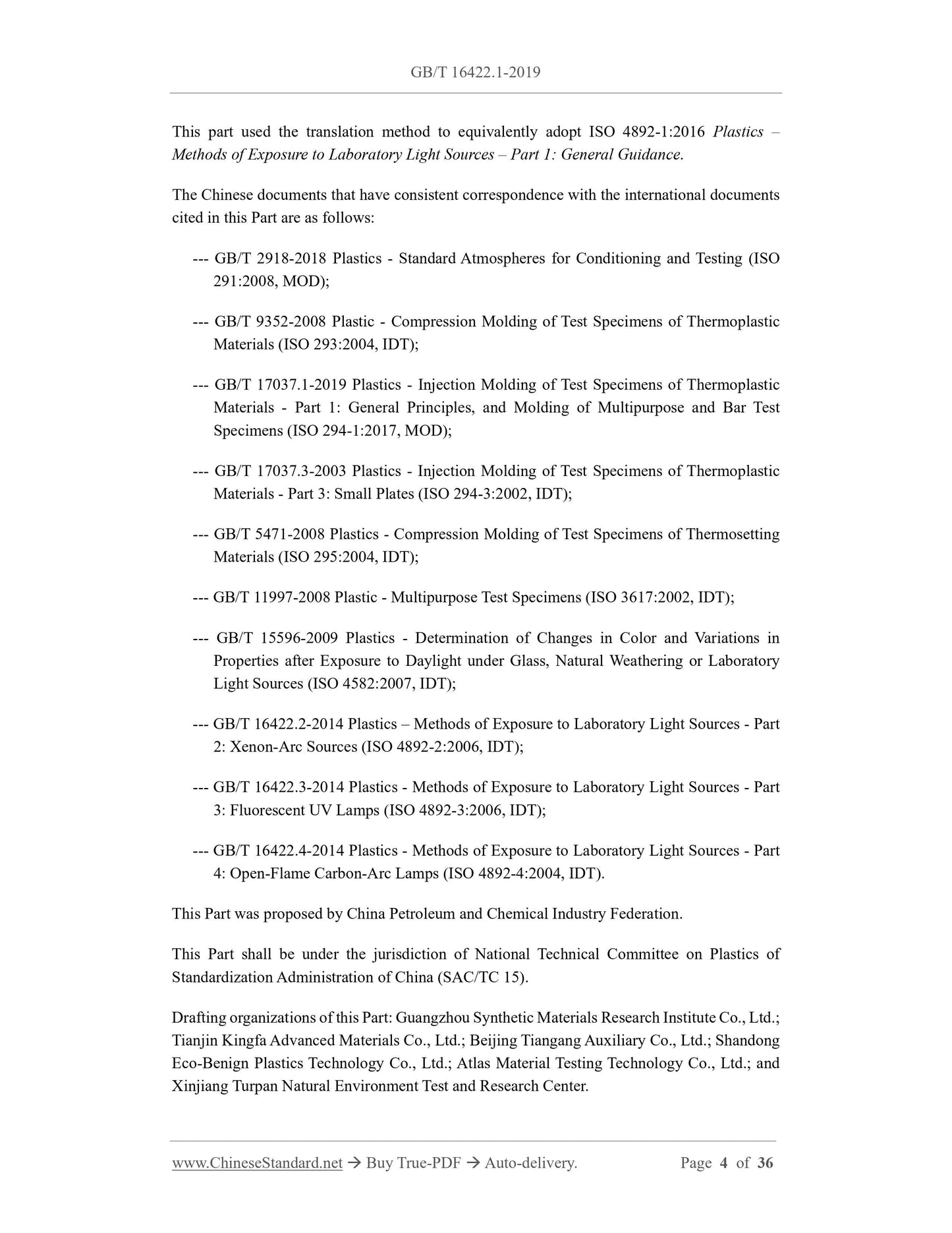 GB/T 16422.1-2019 Page 4