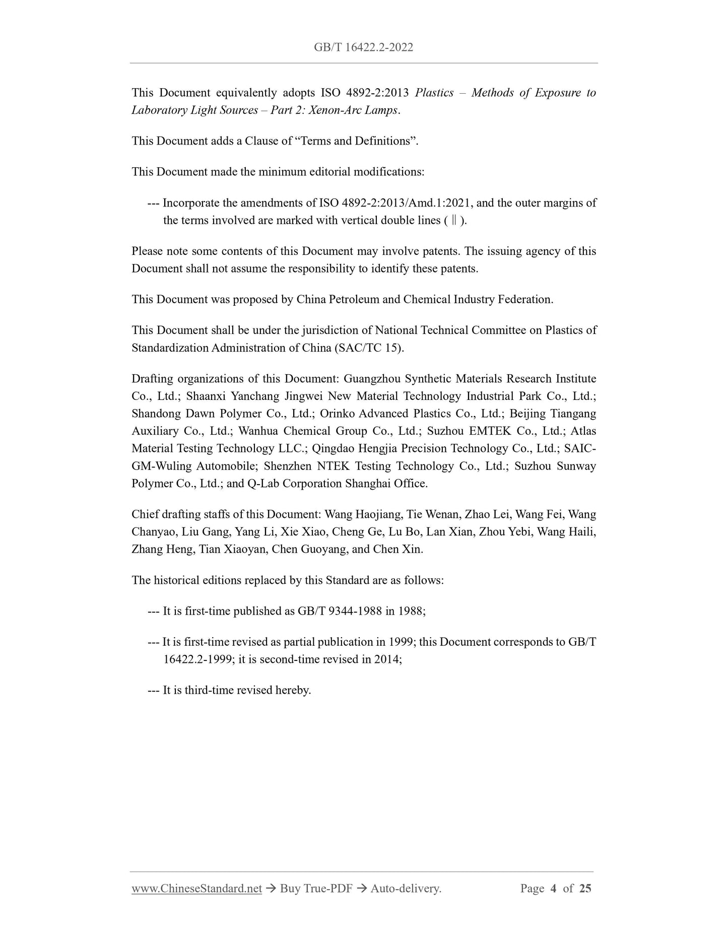 GB/T 16422.2-2022 Page 4