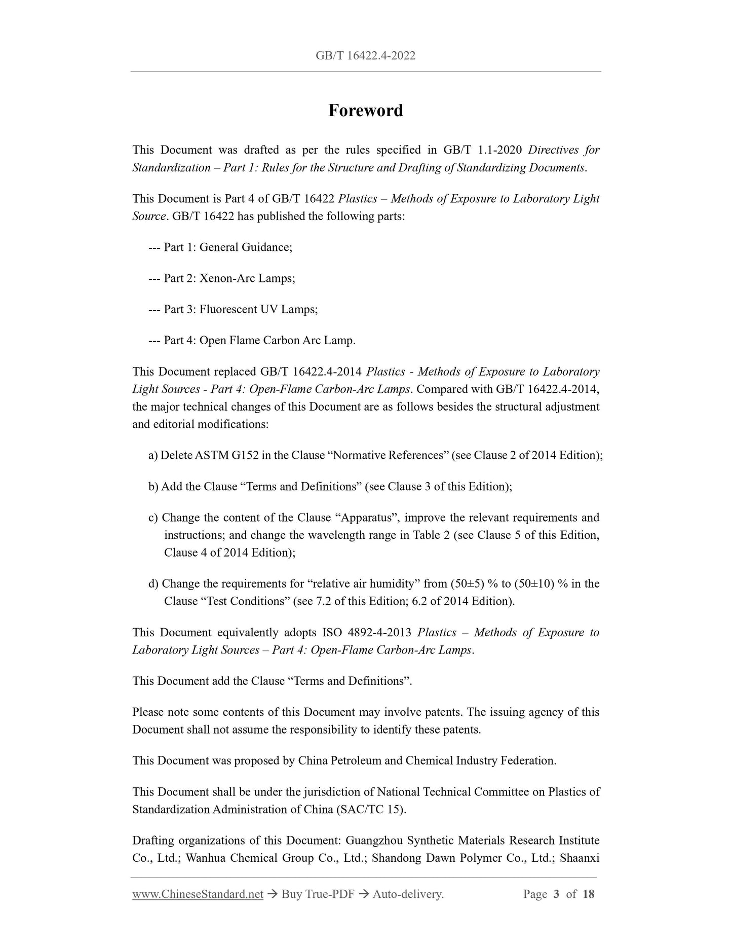 GB/T 16422.4-2022 Page 3
