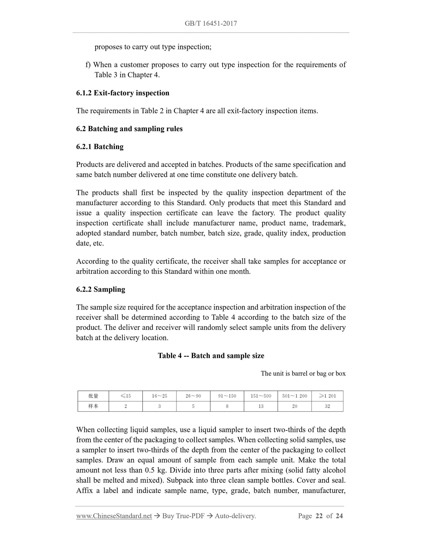 GB/T 16451-2017 Page 11