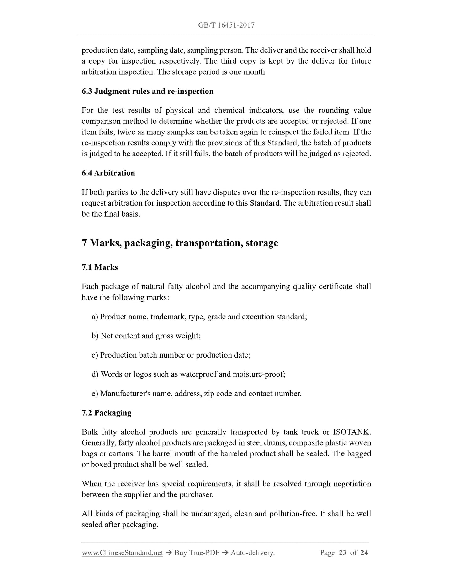 GB/T 16451-2017 Page 12