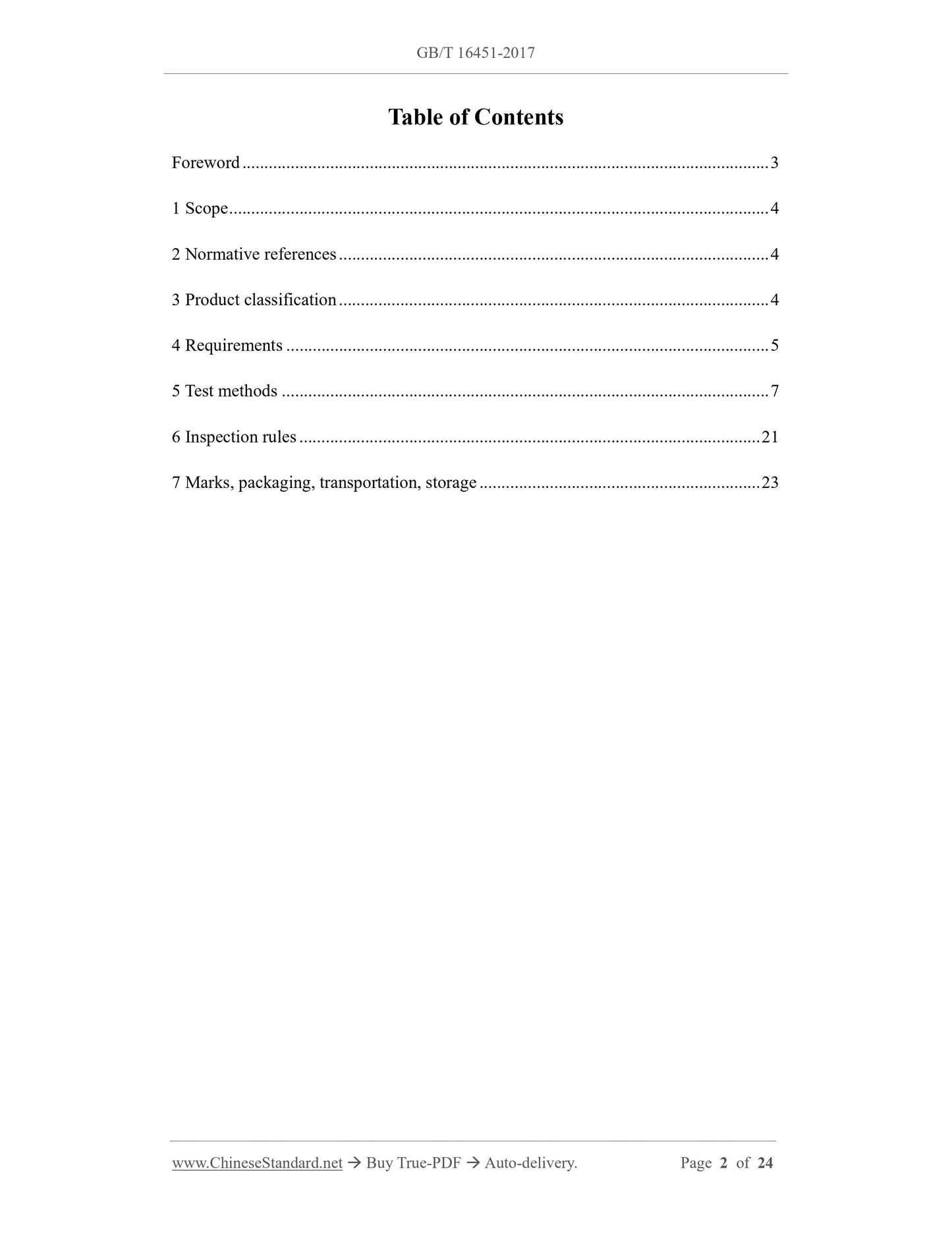 GB/T 16451-2017 Page 2