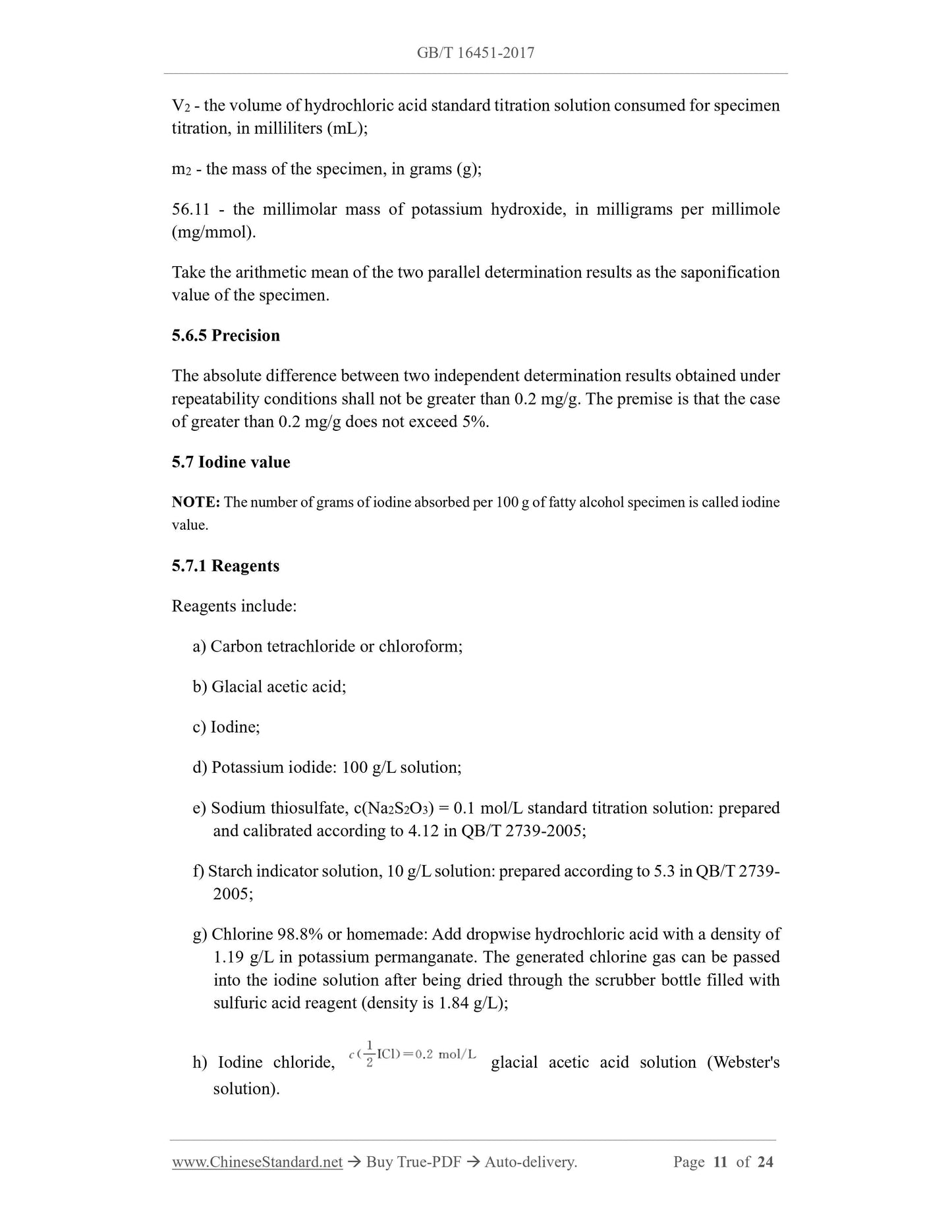 GB/T 16451-2017 Page 5