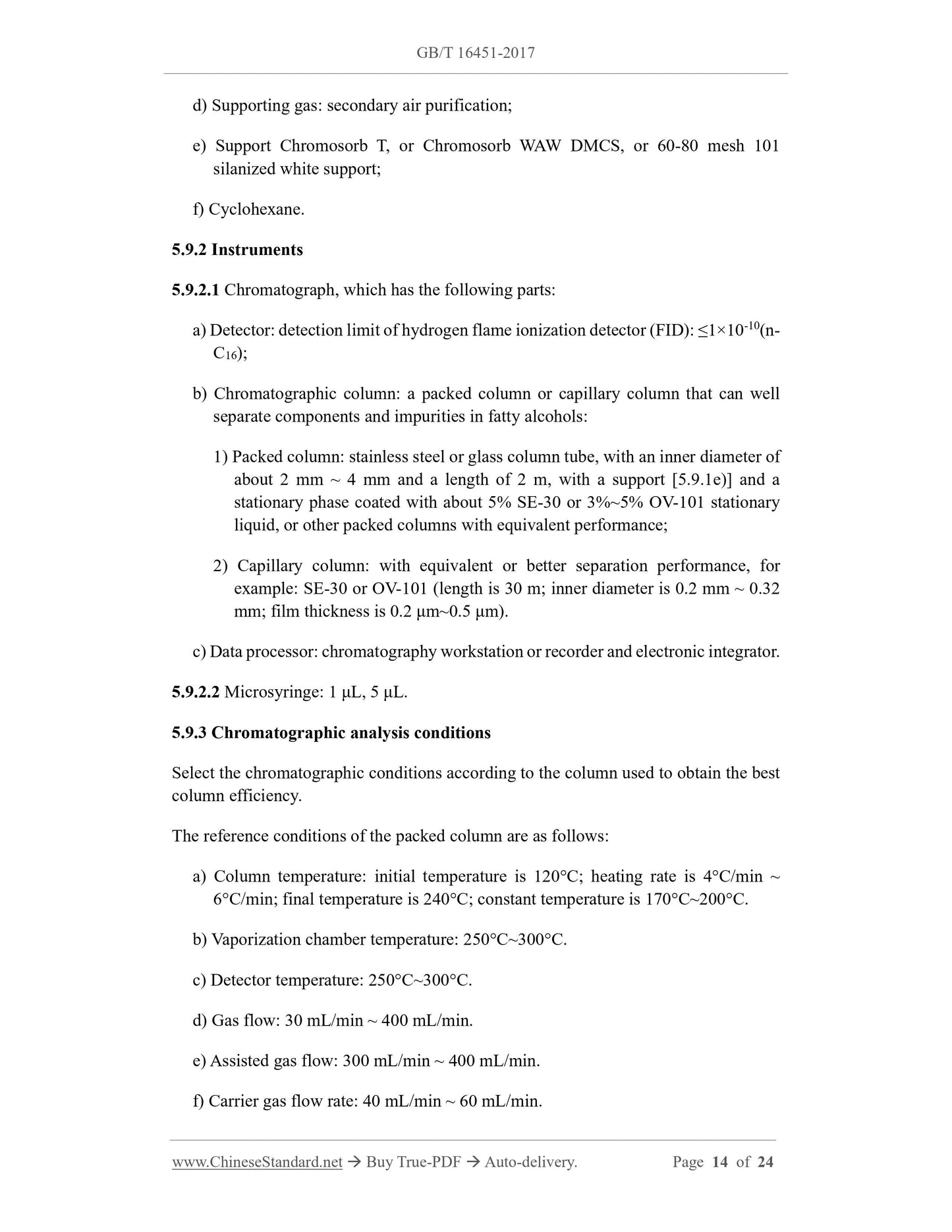 GB/T 16451-2017 Page 7
