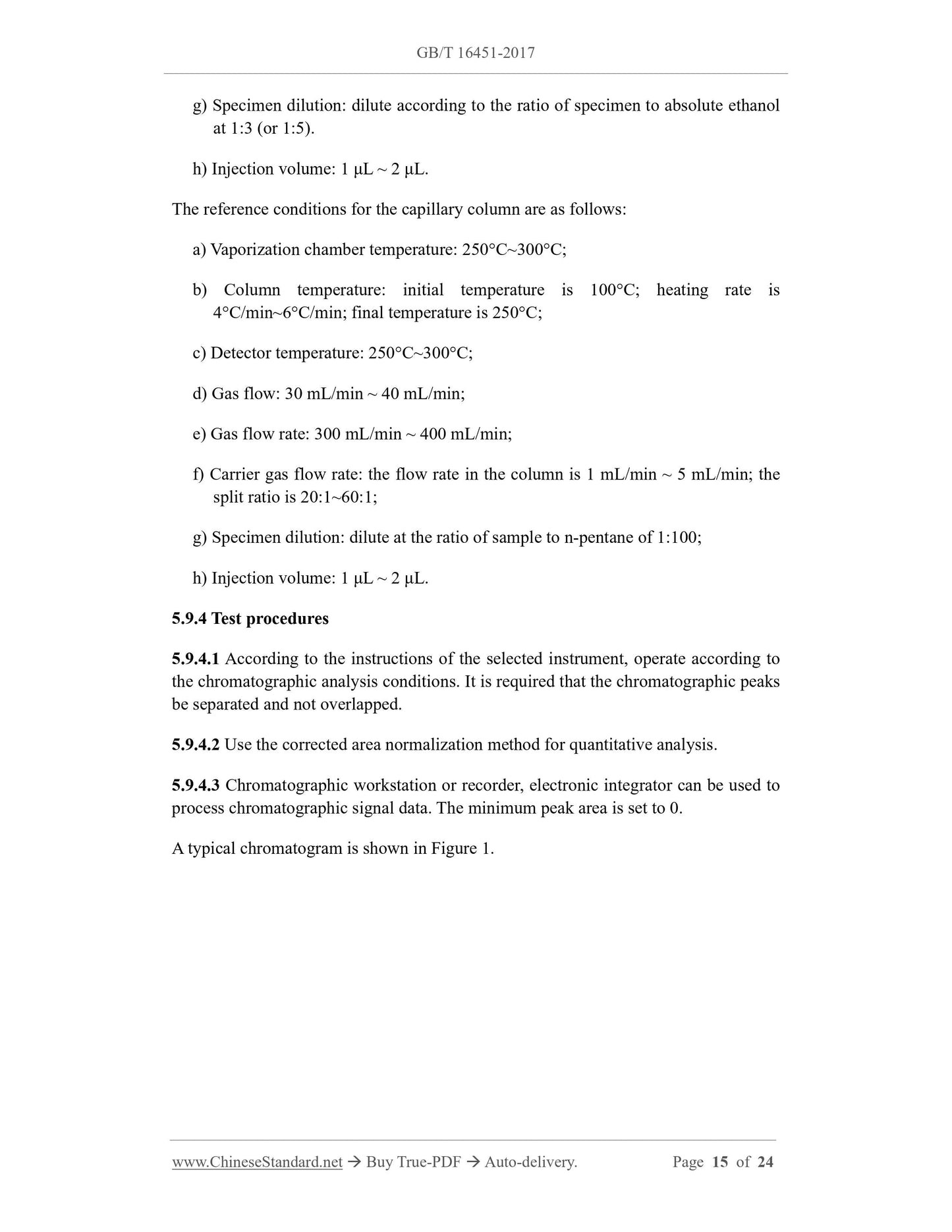 GB/T 16451-2017 Page 8