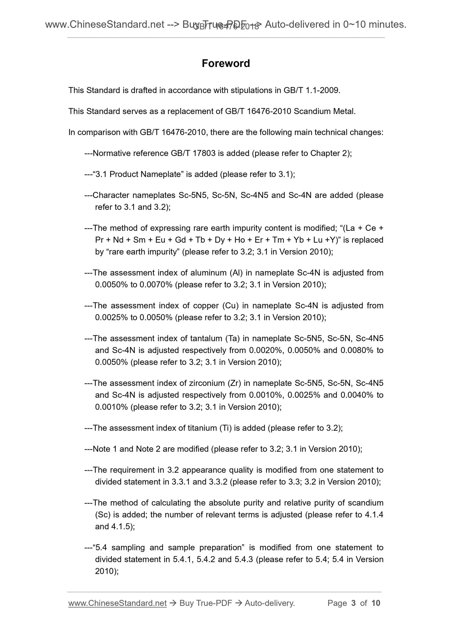 GB/T 16476-2018 Page 3