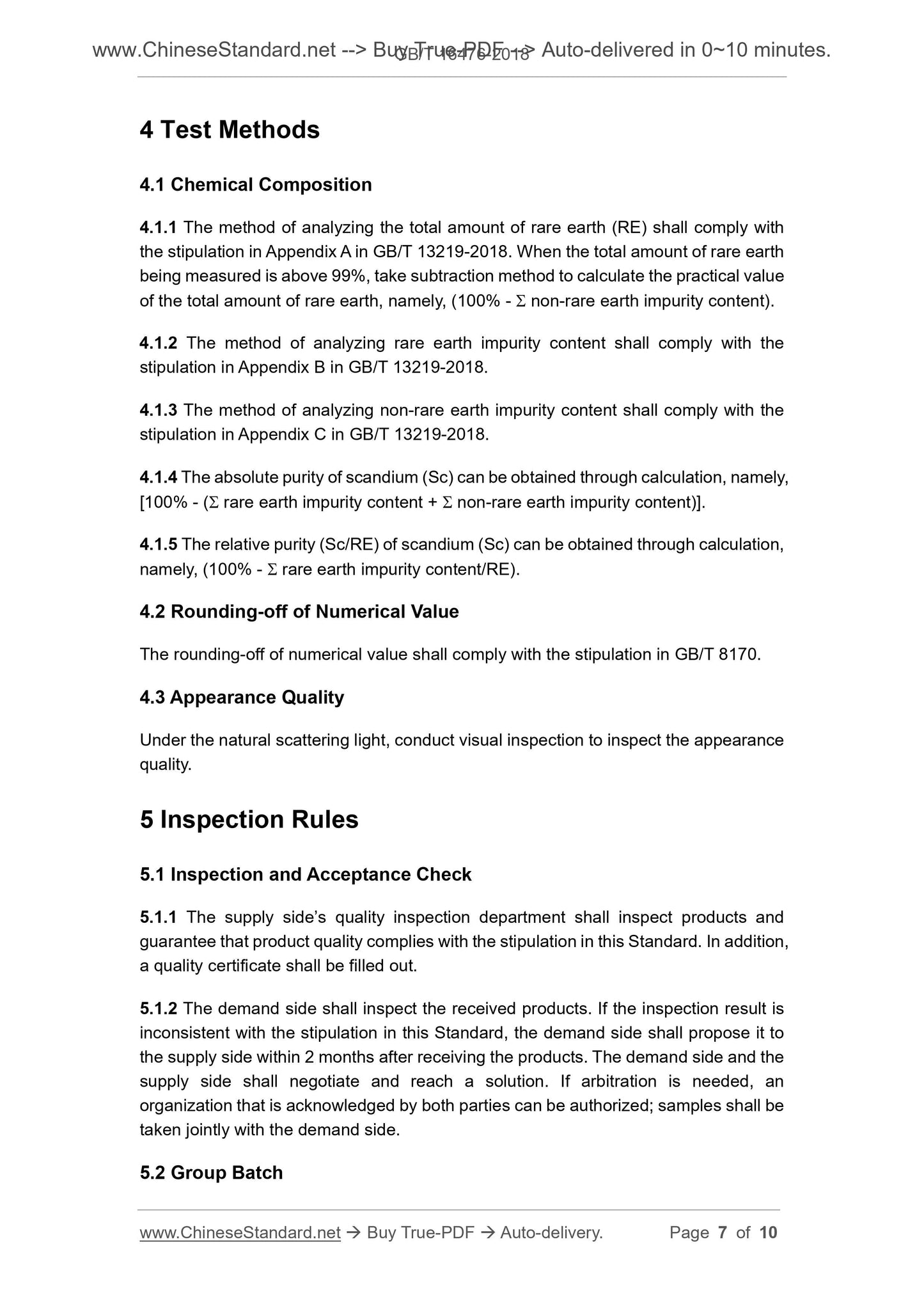 GB/T 16476-2018 Page 5