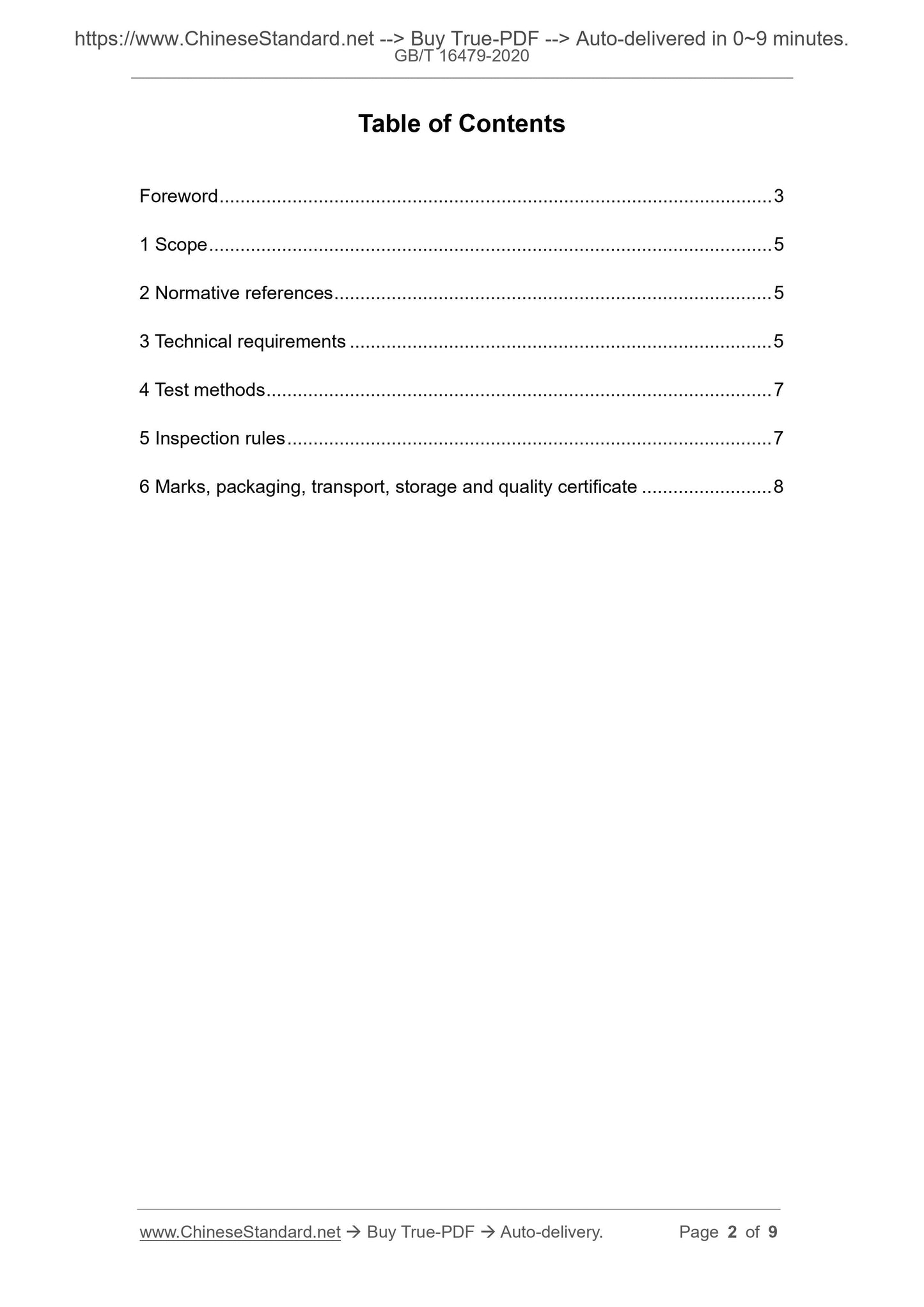 GB/T 16479-2020 Page 2