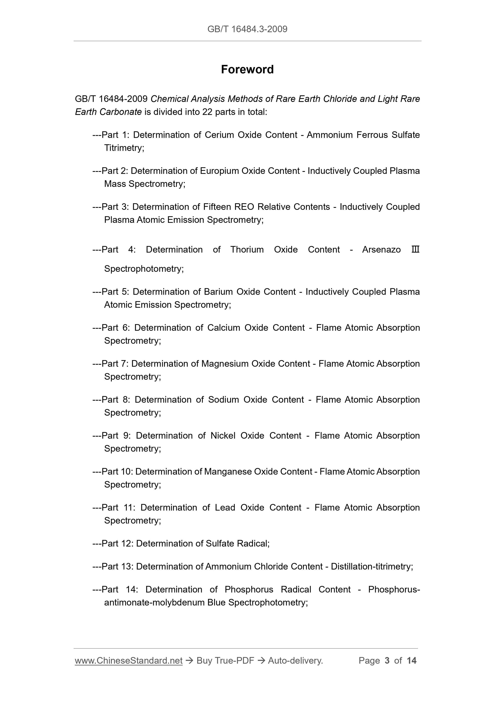 GB/T 16484.3-2009 Page 3