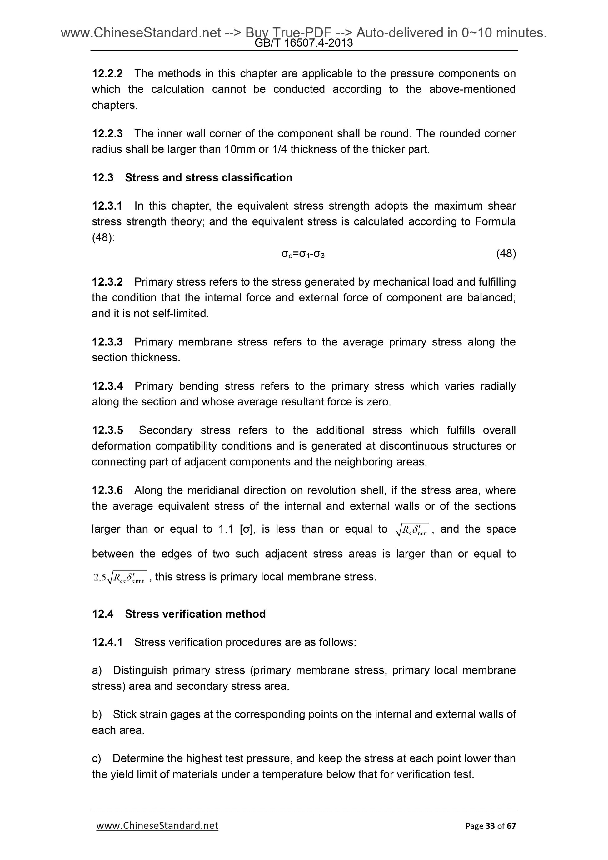 GB/T 16507.4-2013 Page 11