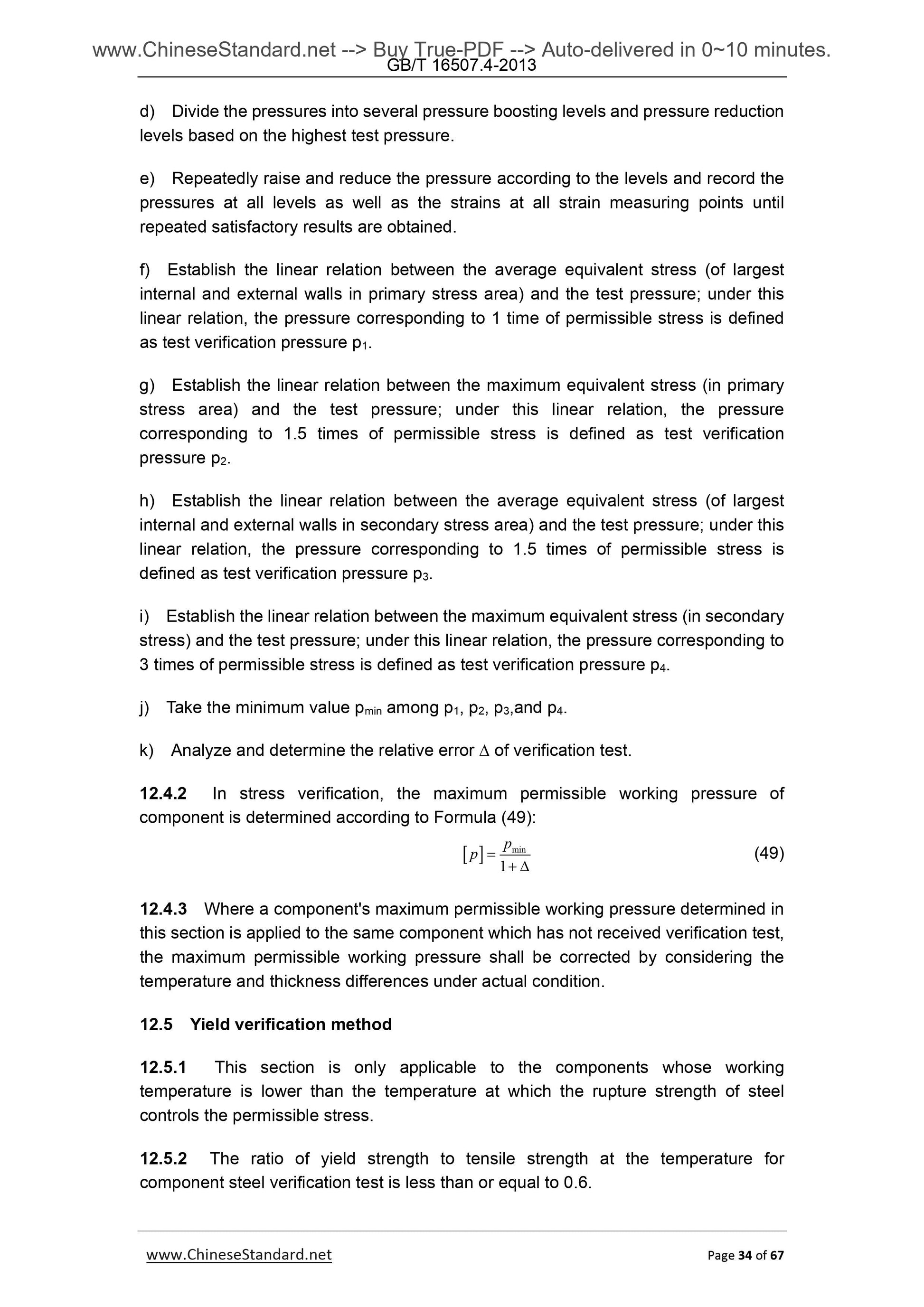 GB/T 16507.4-2013 Page 12