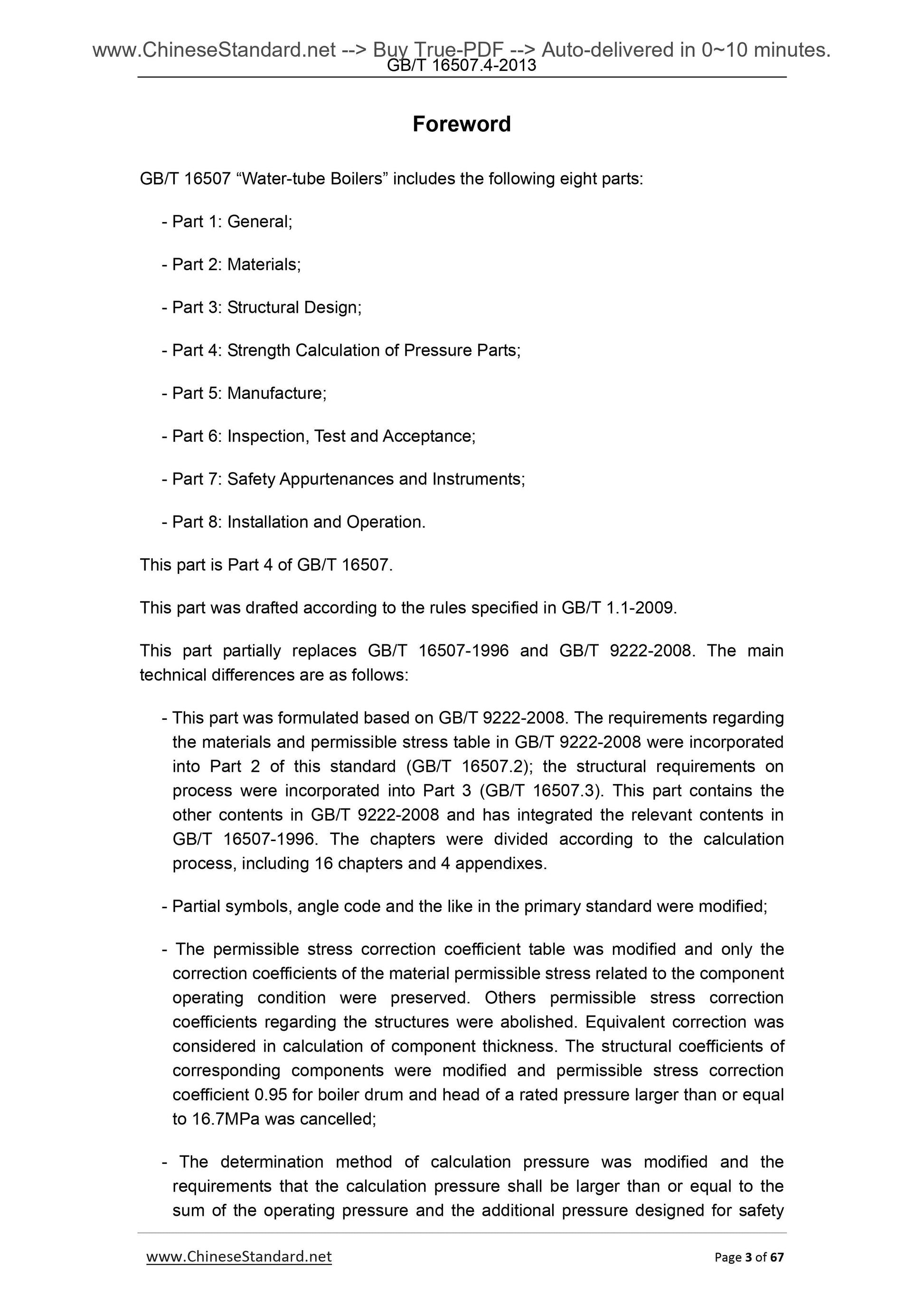 GB/T 16507.4-2013 Page 3