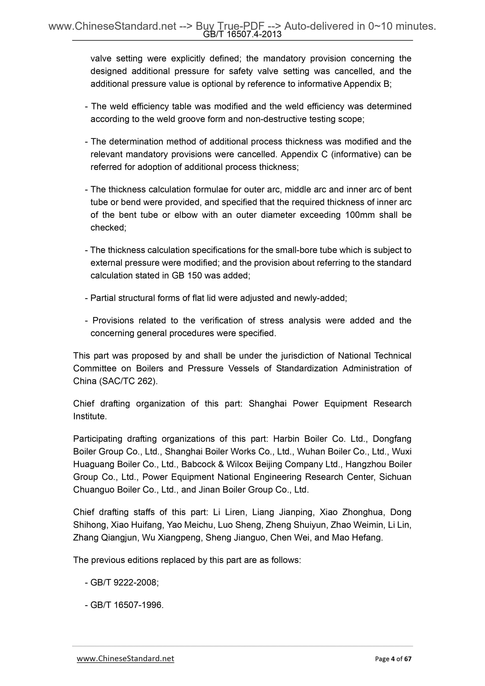 GB/T 16507.4-2013 Page 4