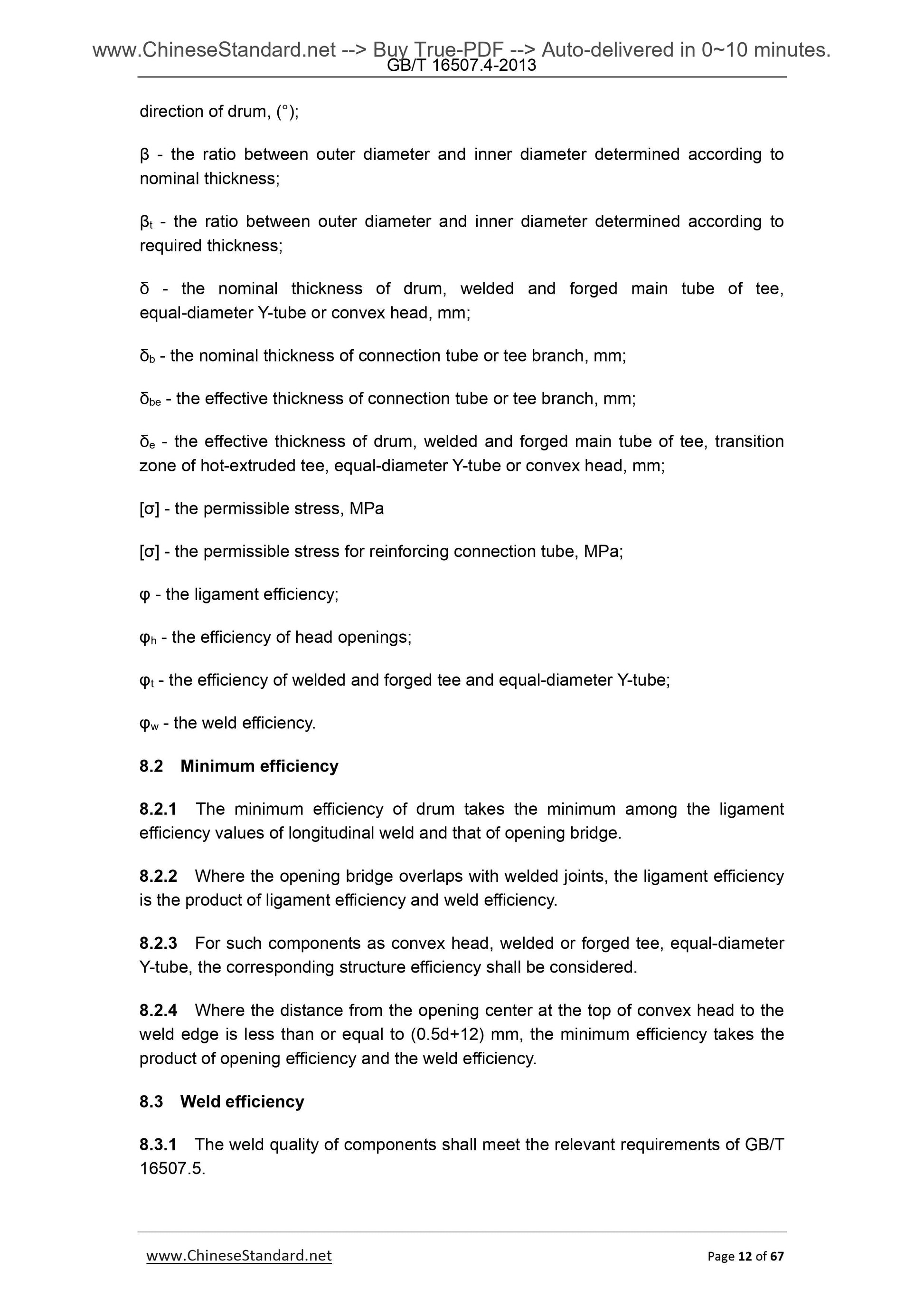 GB/T 16507.4-2013 Page 8