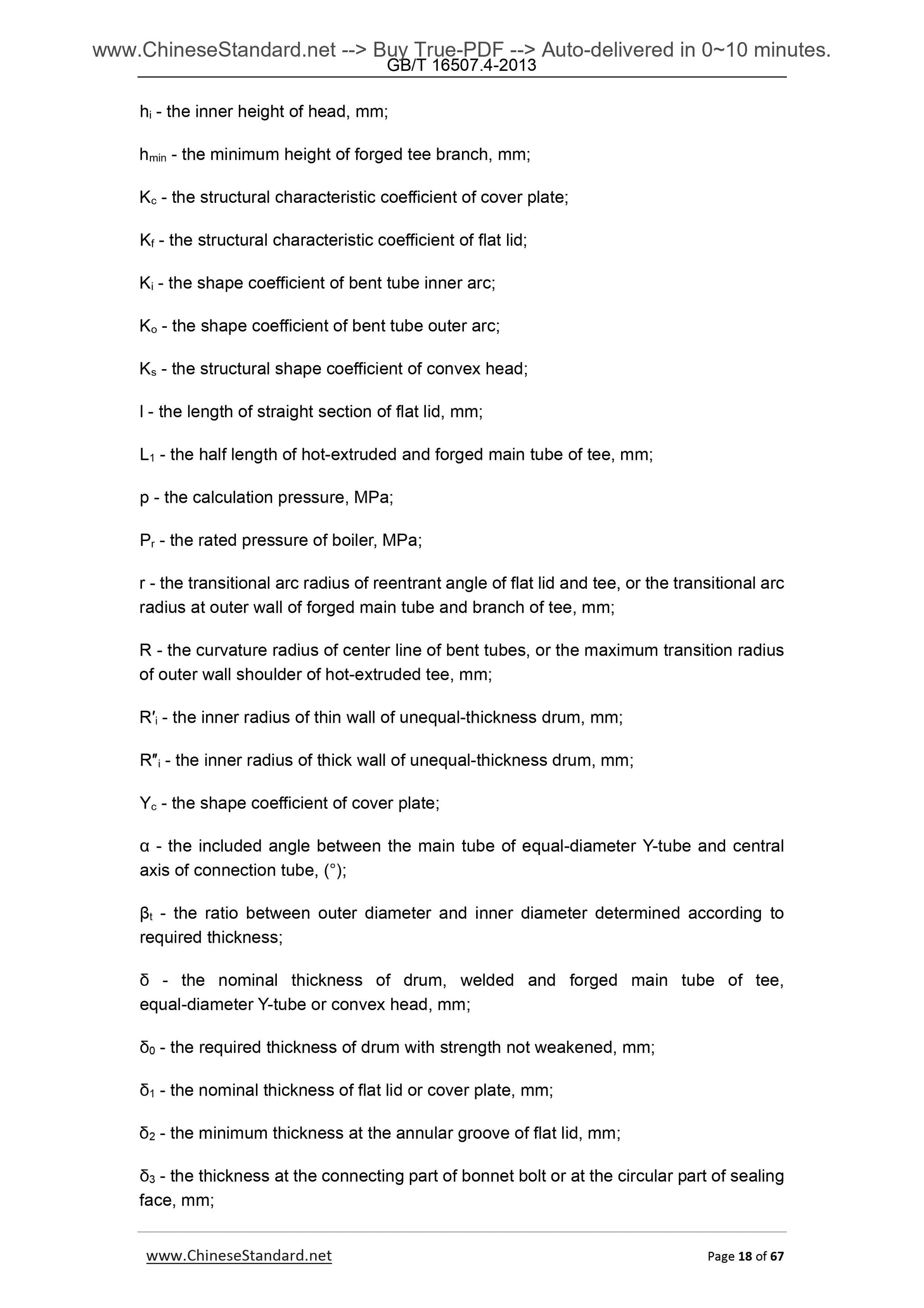 GB/T 16507.4-2013 Page 9