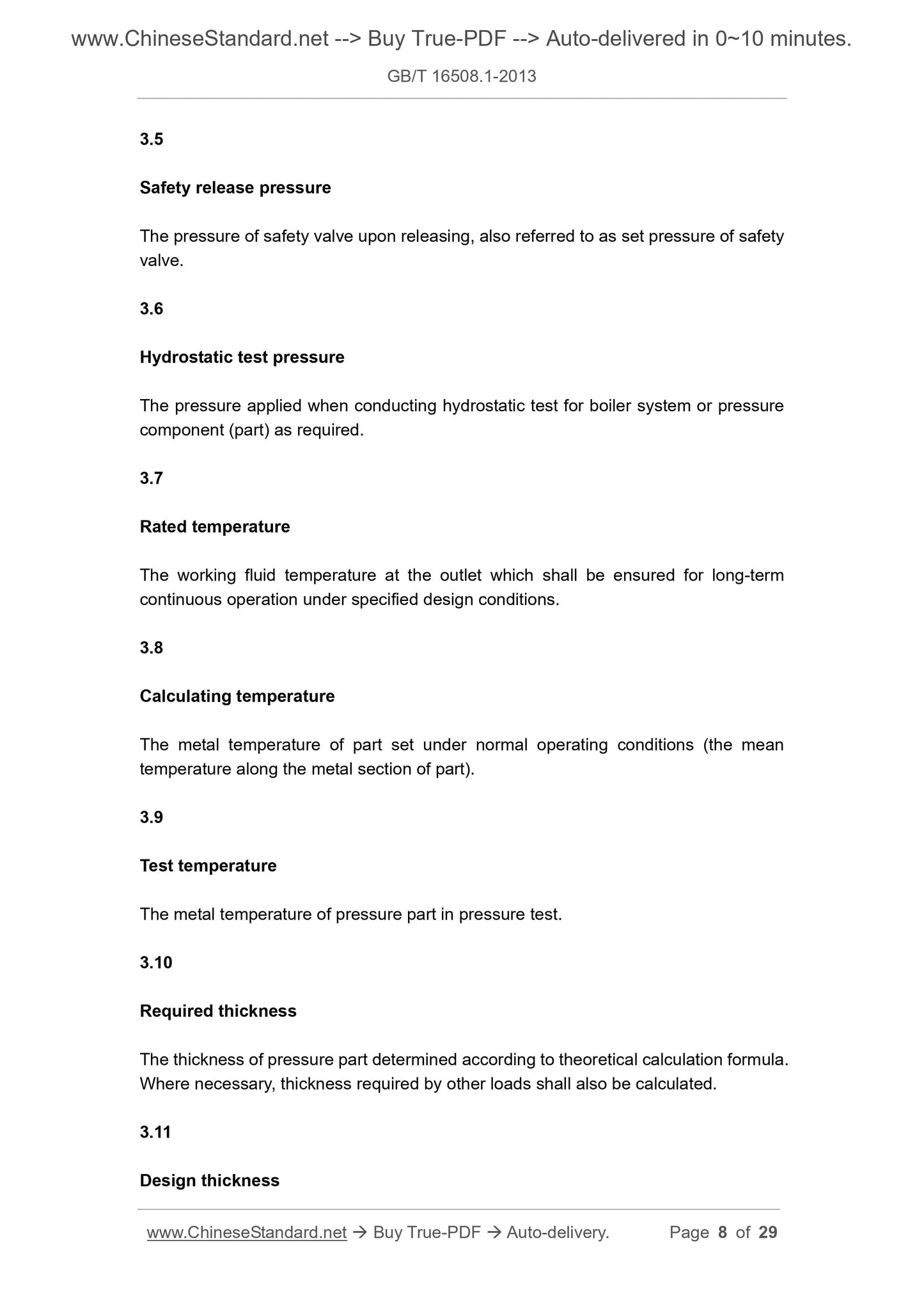 GB/T 16508.1-2013 Page 5