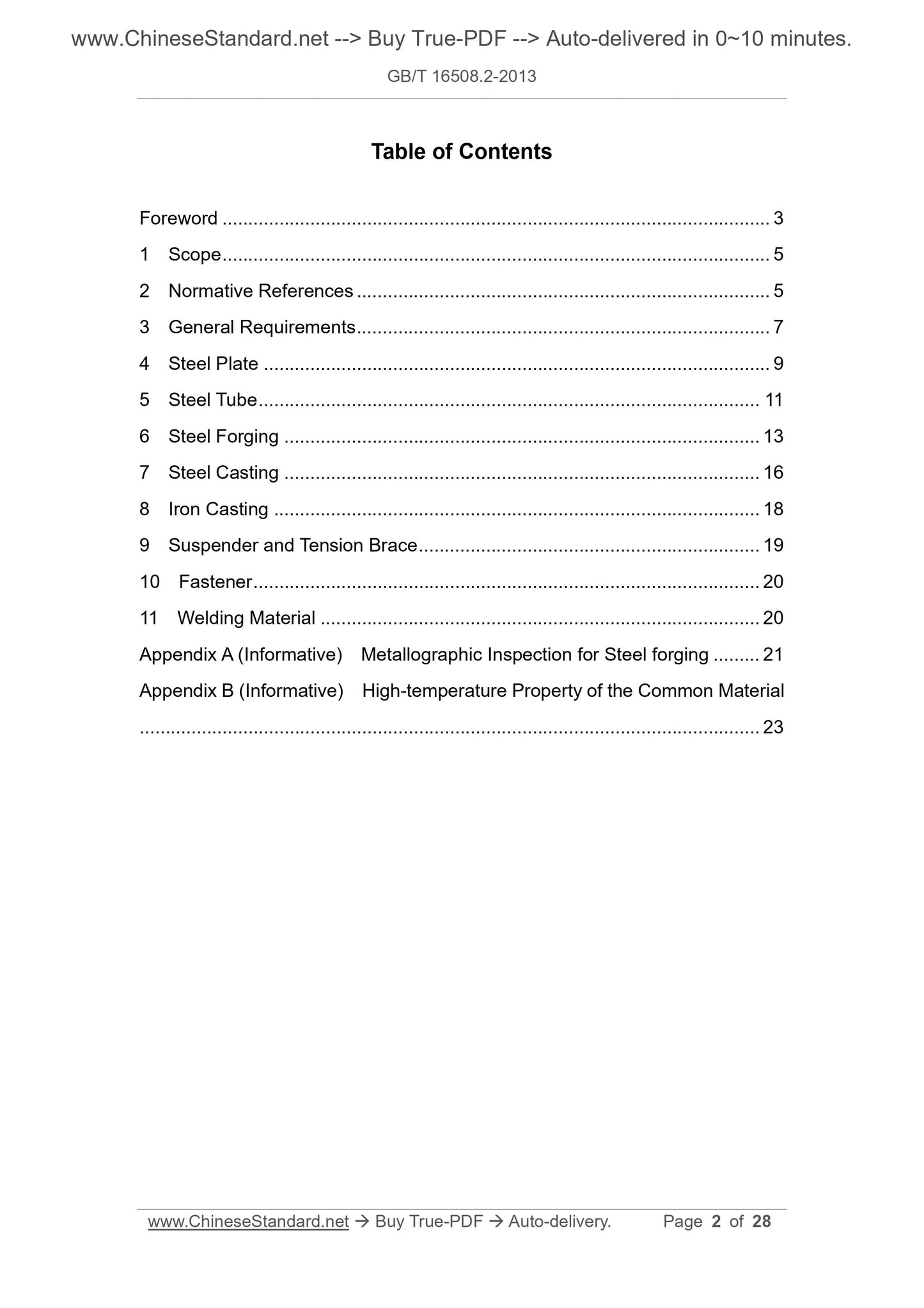 GB/T 16508.2-2013 Page 2
