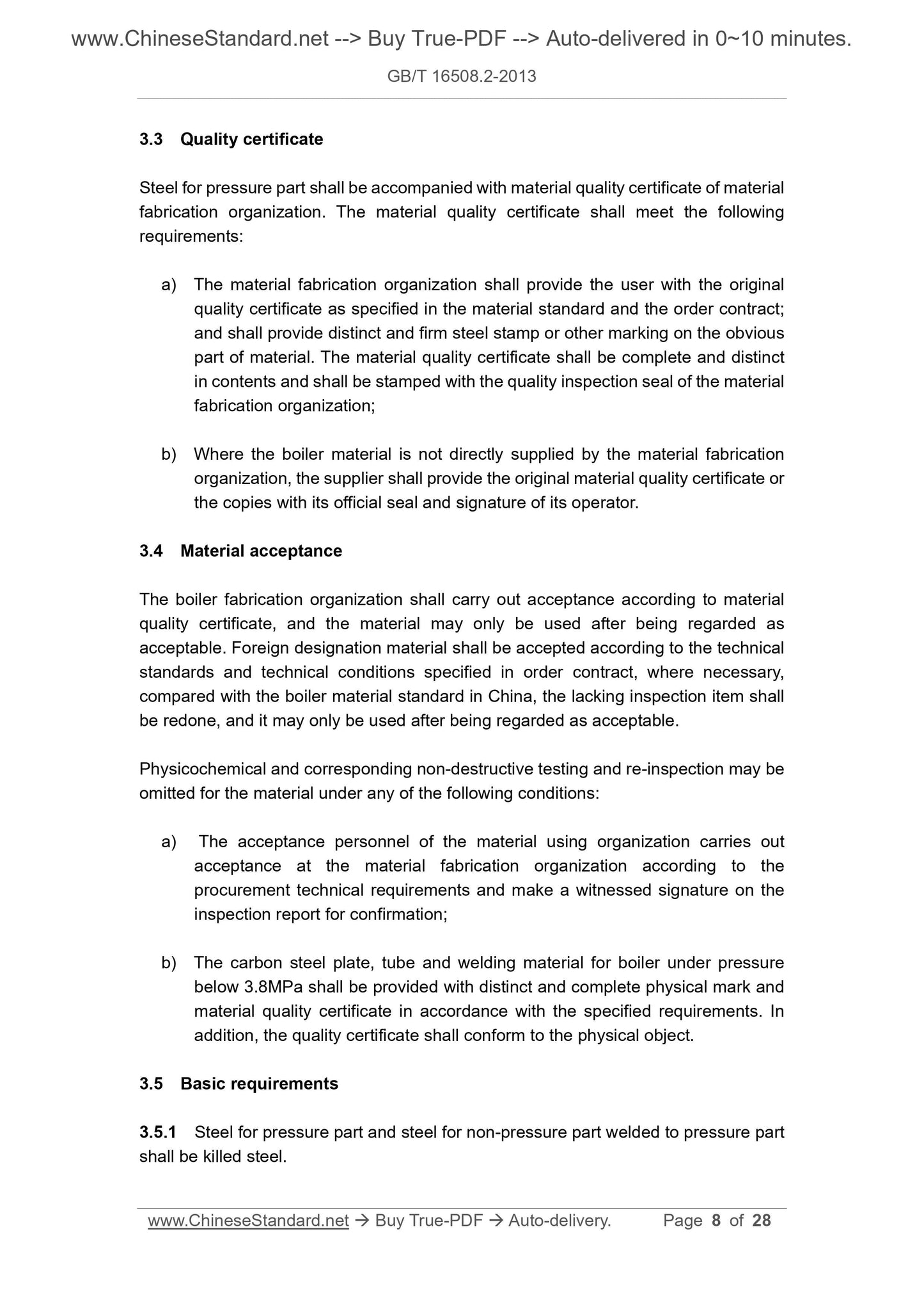 GB/T 16508.2-2013 Page 5