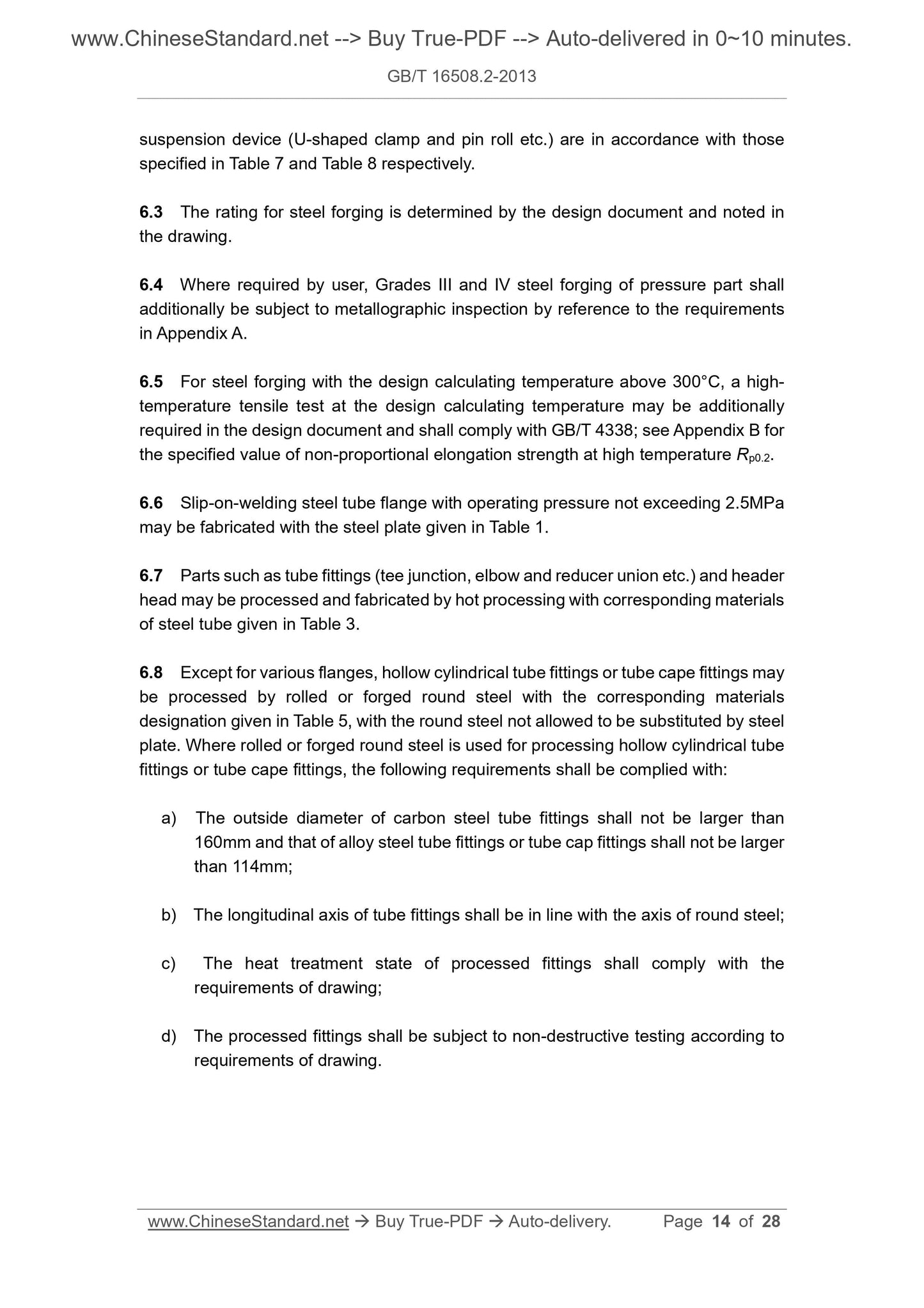 GB/T 16508.2-2013 Page 7