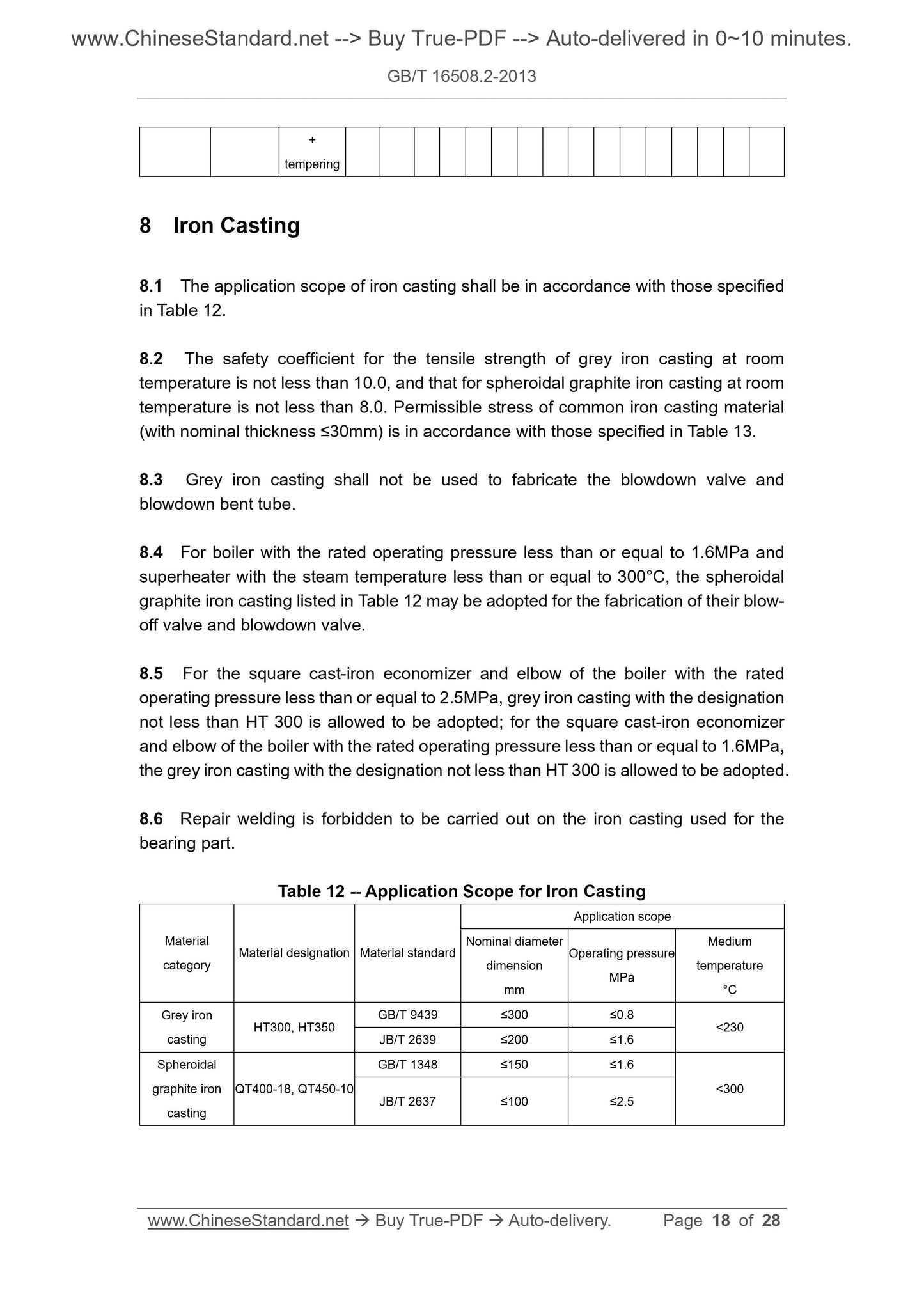 GB/T 16508.2-2013 Page 8