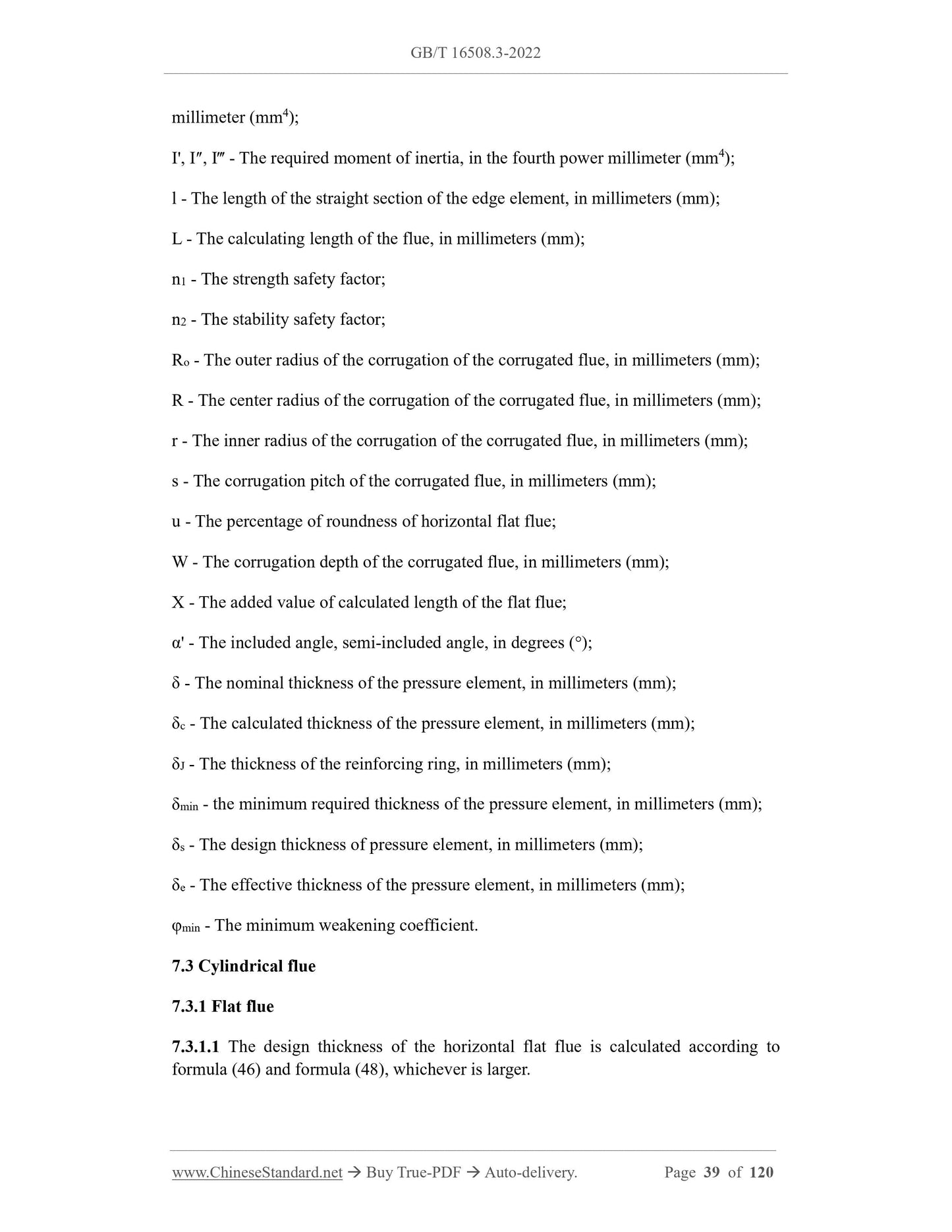 GB/T 16508.3-2022 Page 12