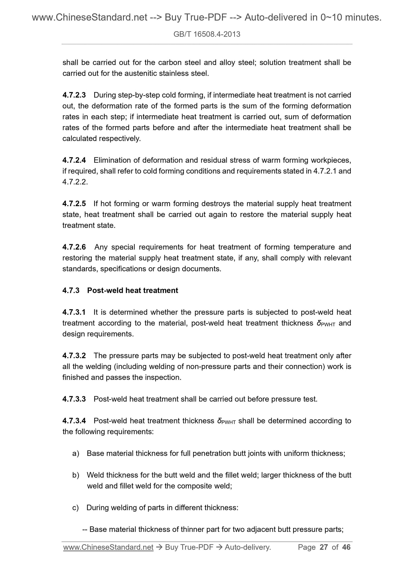 GB/T 16508.4-2013 Page 12