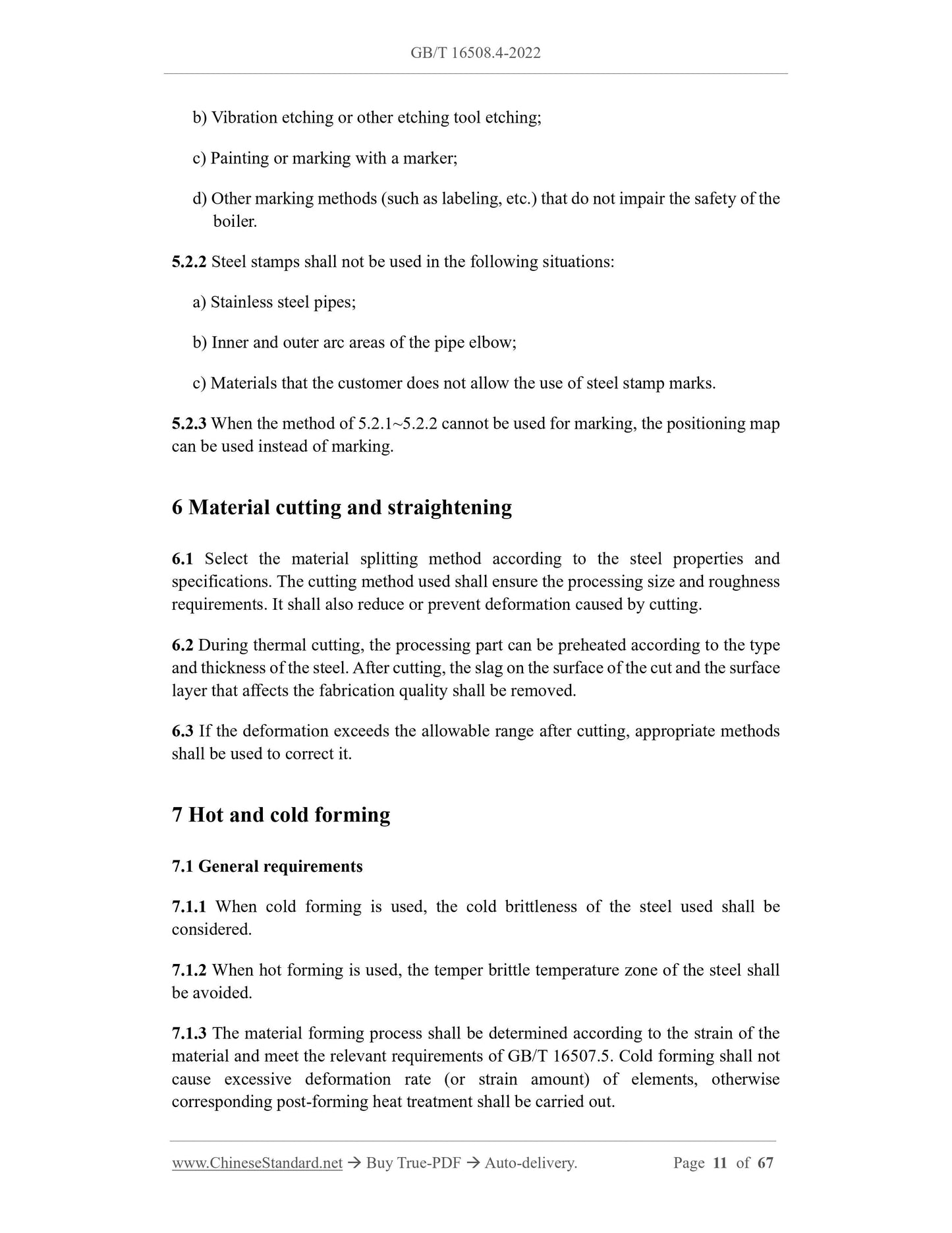 GB/T 16508.4-2022 Page 5