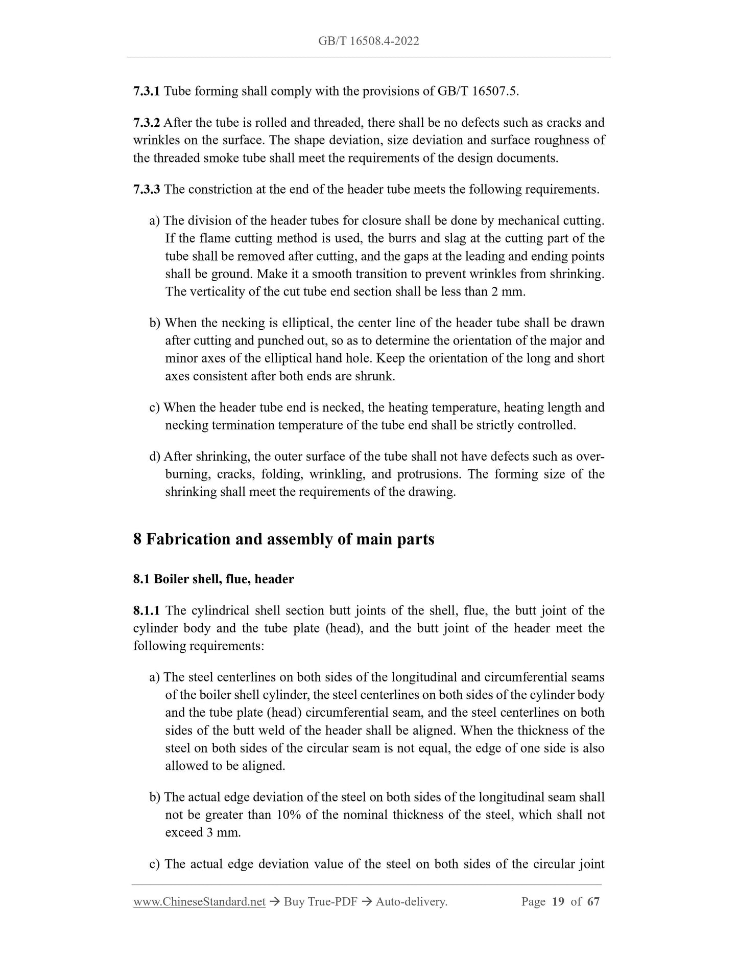 GB/T 16508.4-2022 Page 7