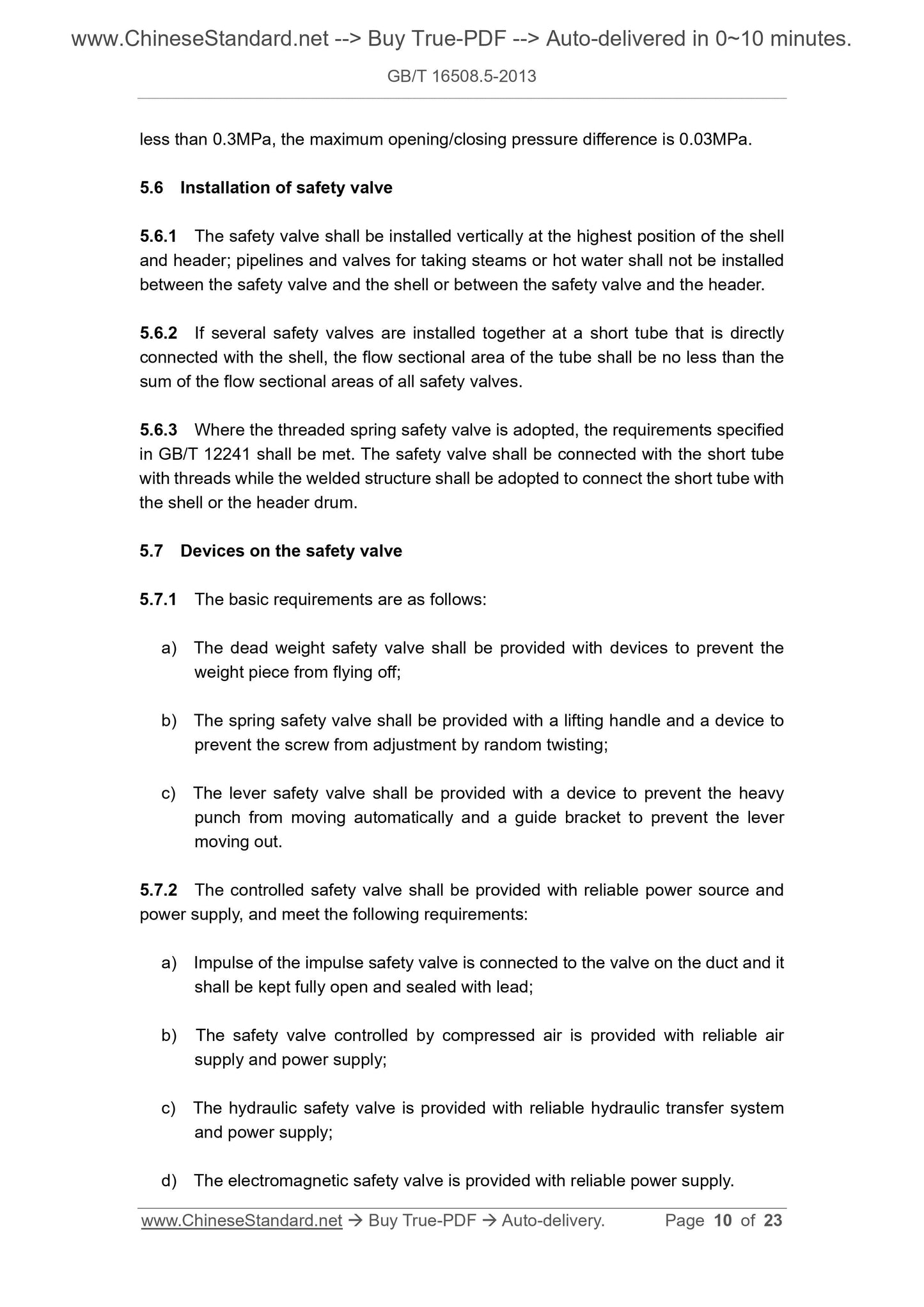 GB/T 16508.5-2013 Page 5