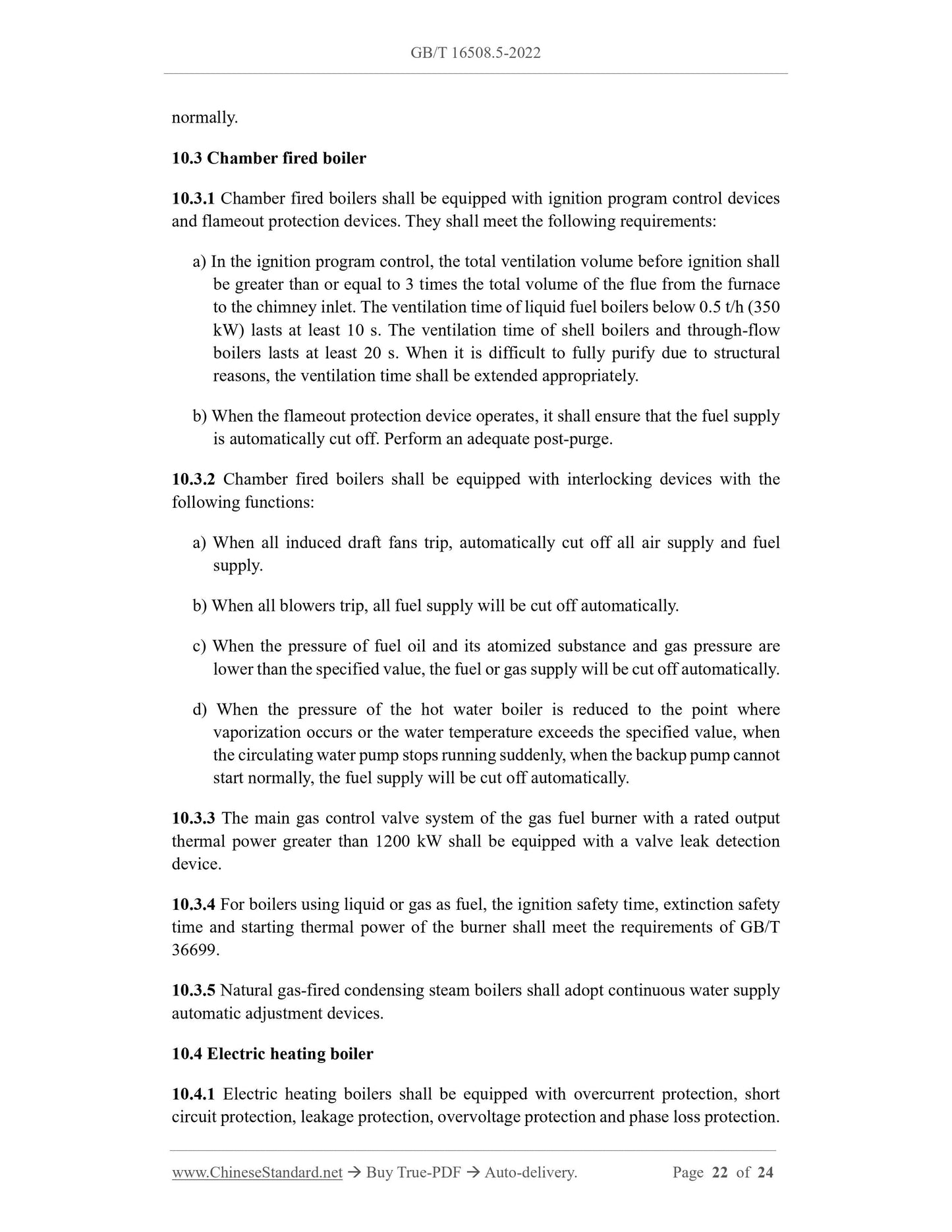 GB/T 16508.5-2022 Page 11