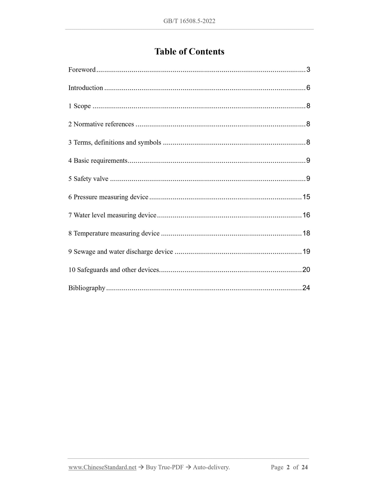 GB/T 16508.5-2022 Page 2