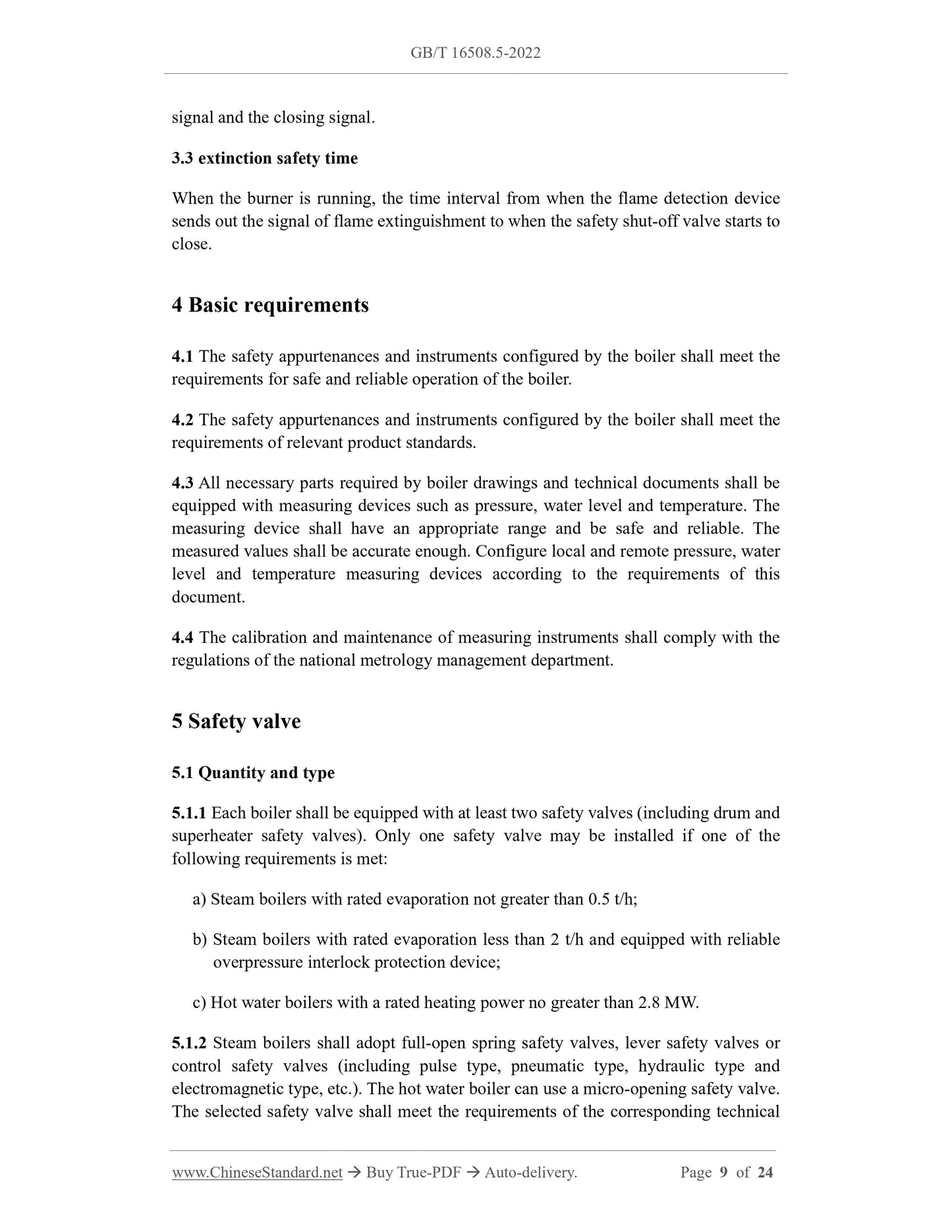 GB/T 16508.5-2022 Page 4