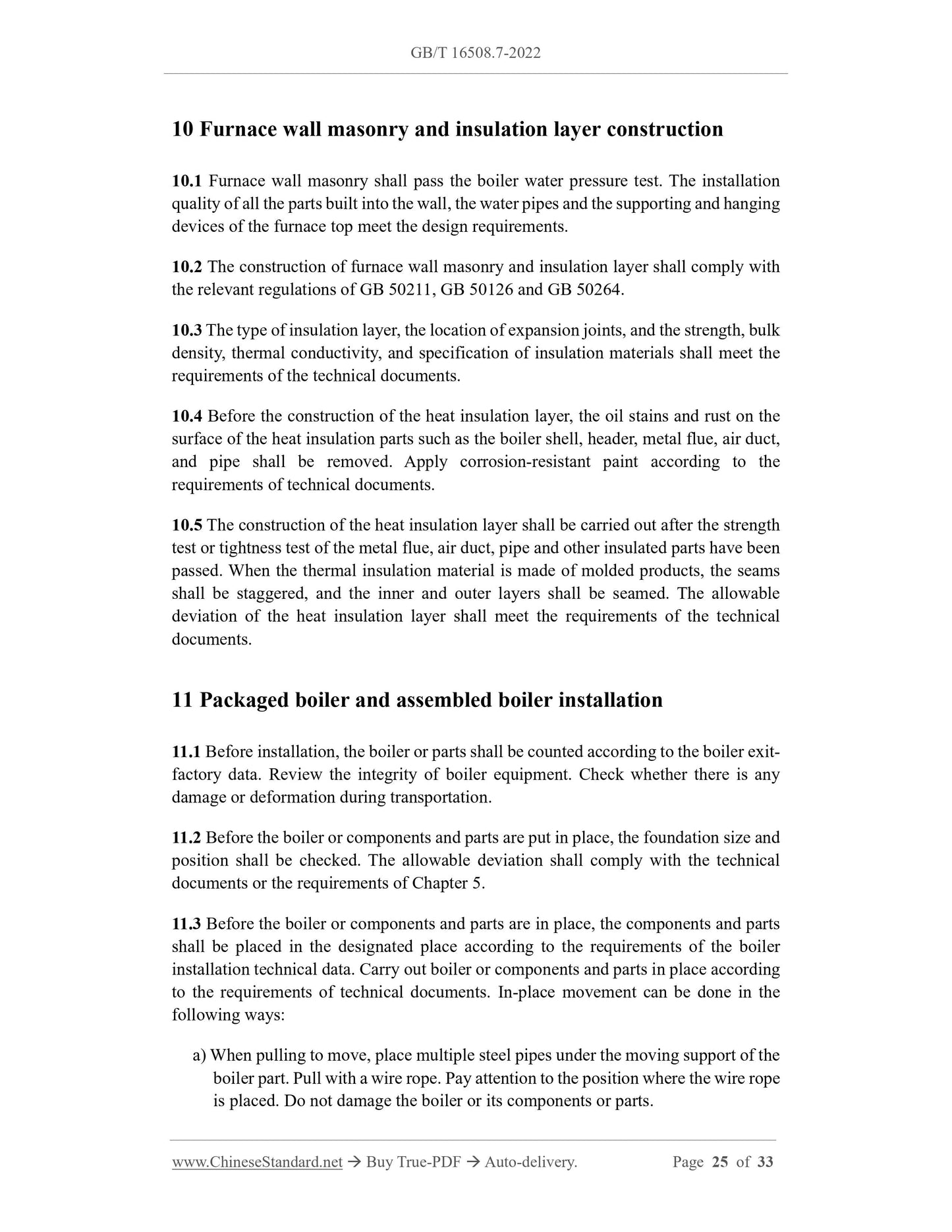 GB/T 16508.7-2022 Page 9