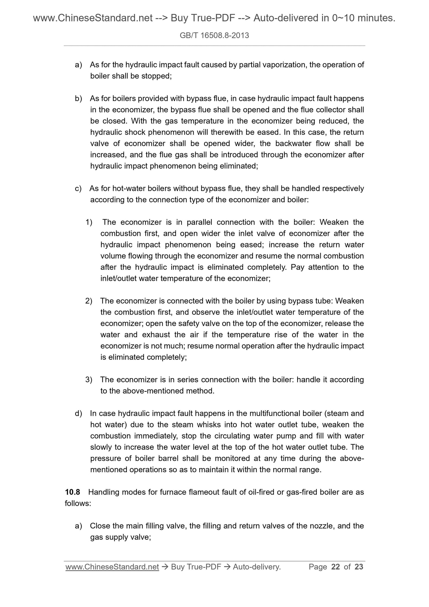 GB/T 16508.8-2013 Page 12