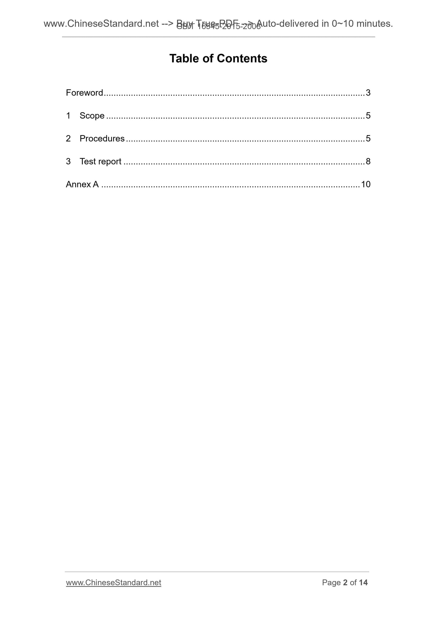 GB/T 16545-2015 Page 2