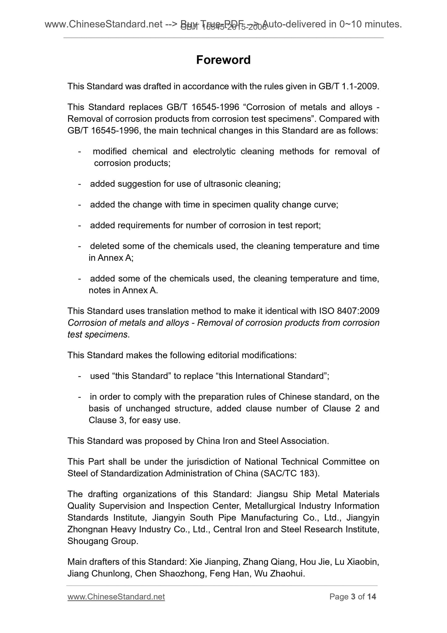 GB/T 16545-2015 Page 3