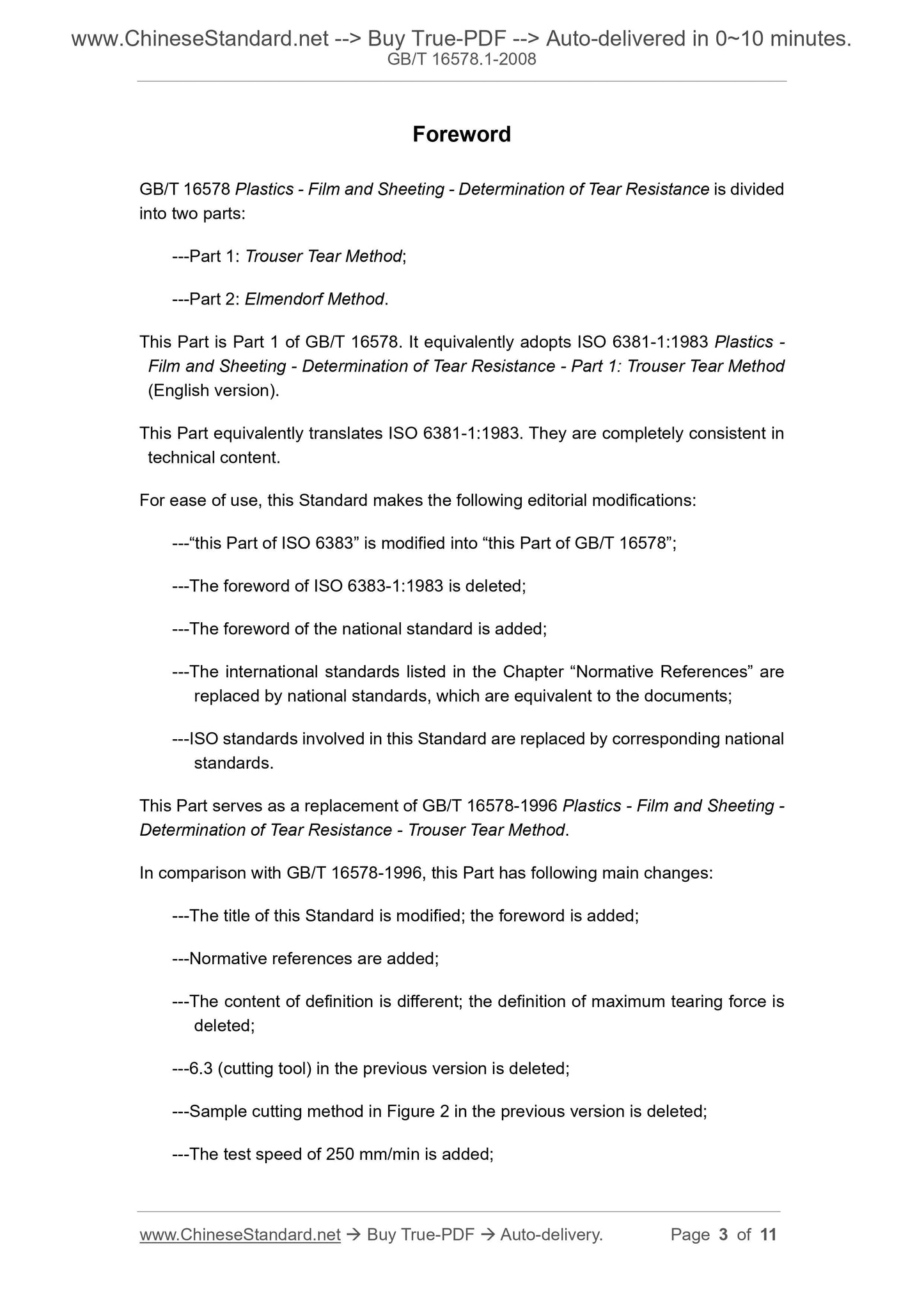 GB/T 16578.1-2008 Page 3