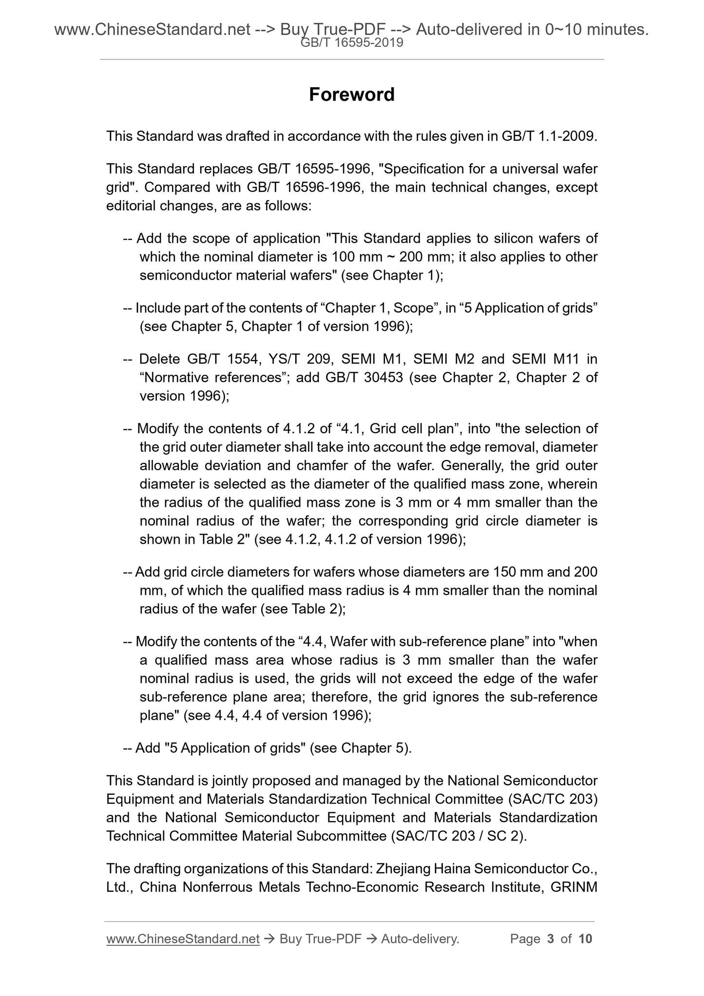 GB/T 16595-2019 Page 3