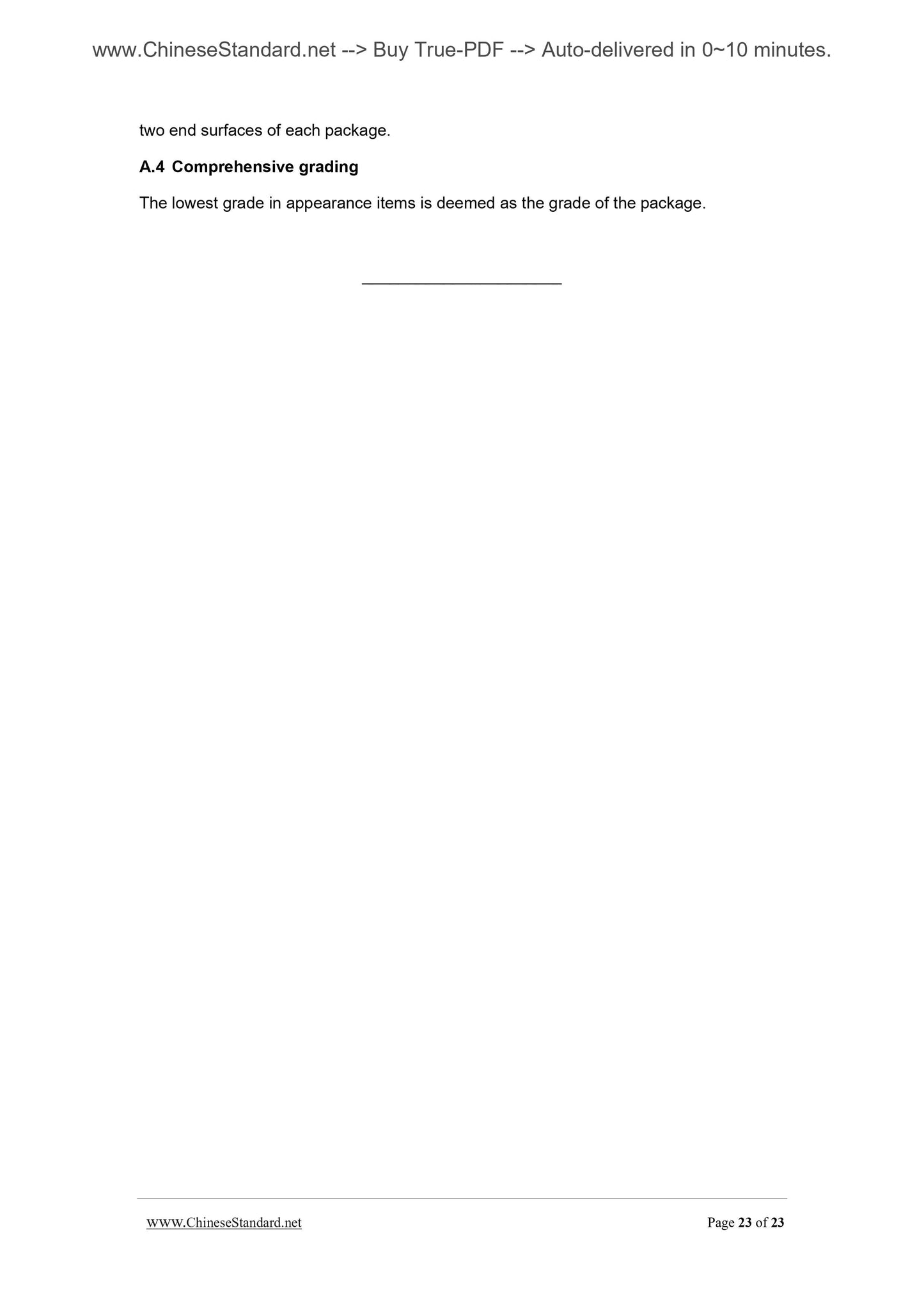 GB/T 16604-2008 Page 8