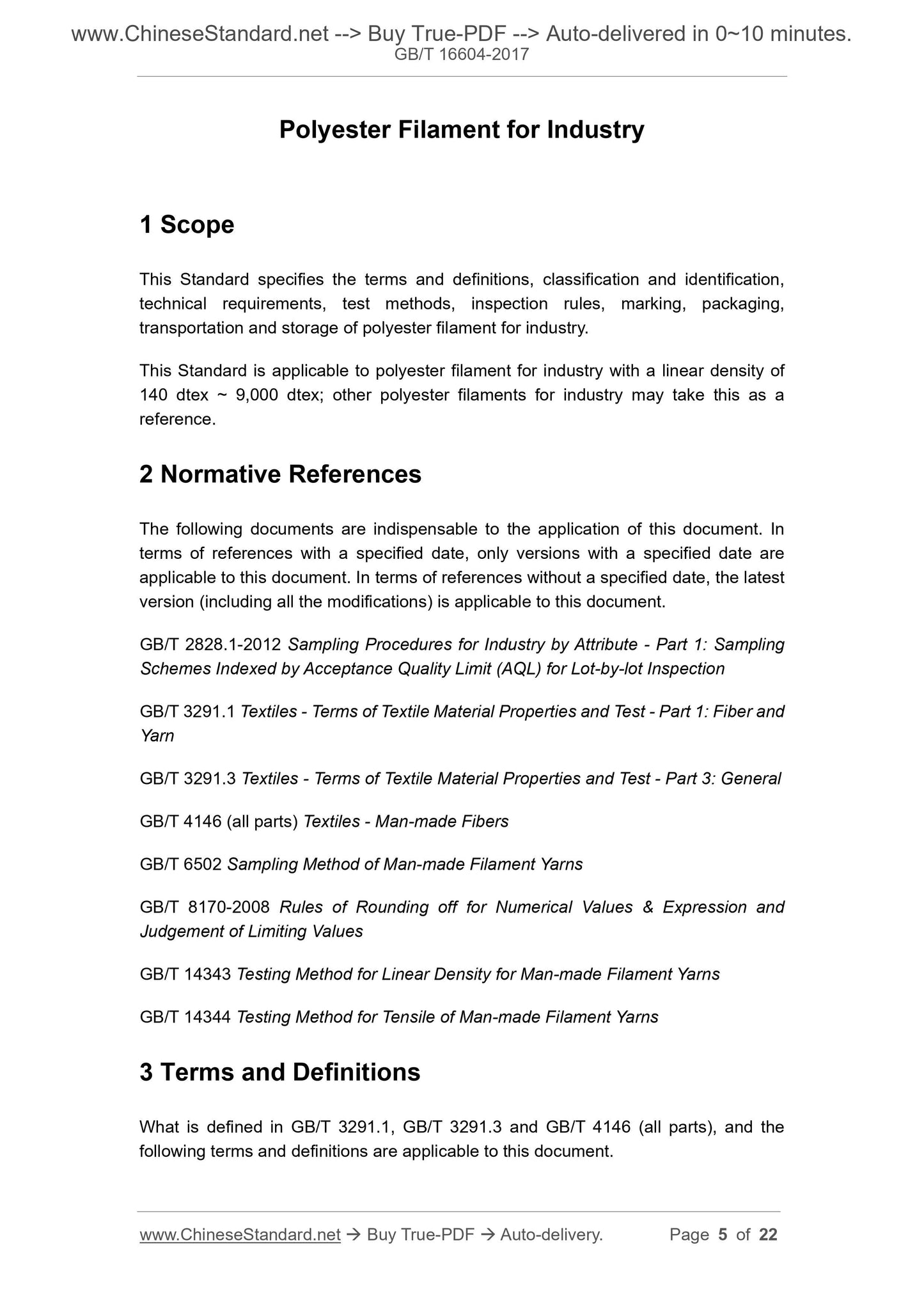 GB/T 16604-2017 Page 3