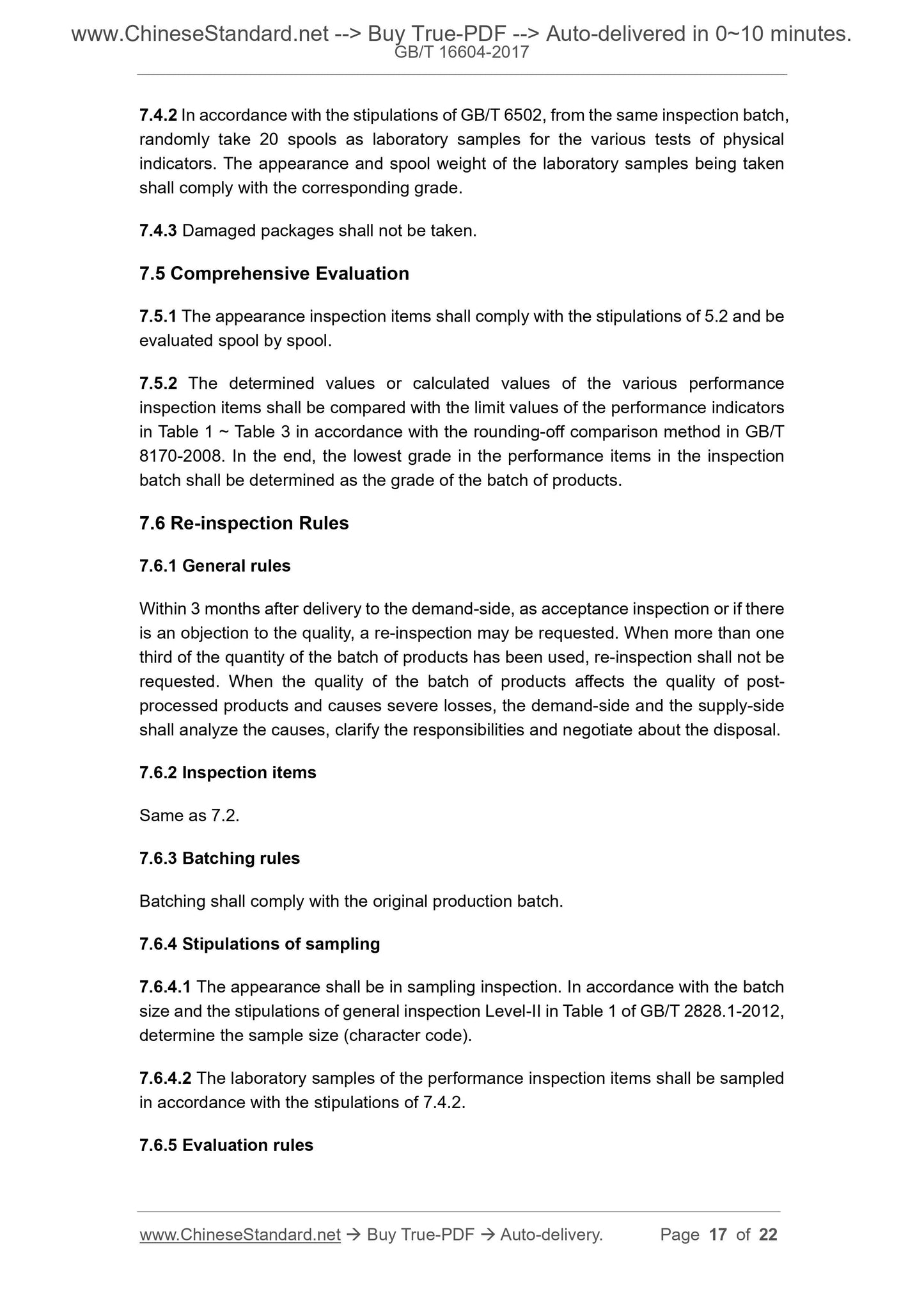 GB/T 16604-2017 Page 5
