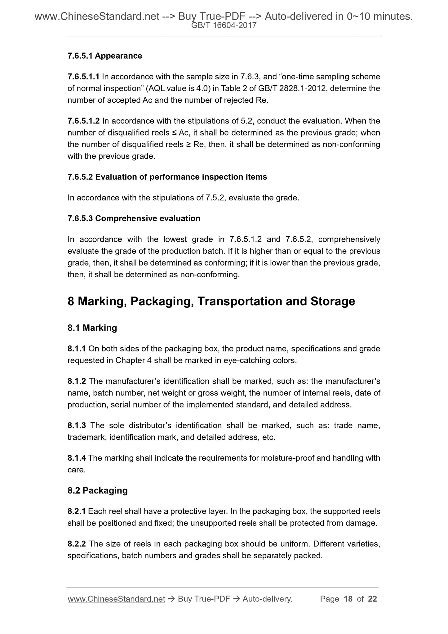 GB/T 16604-2017 Page 6