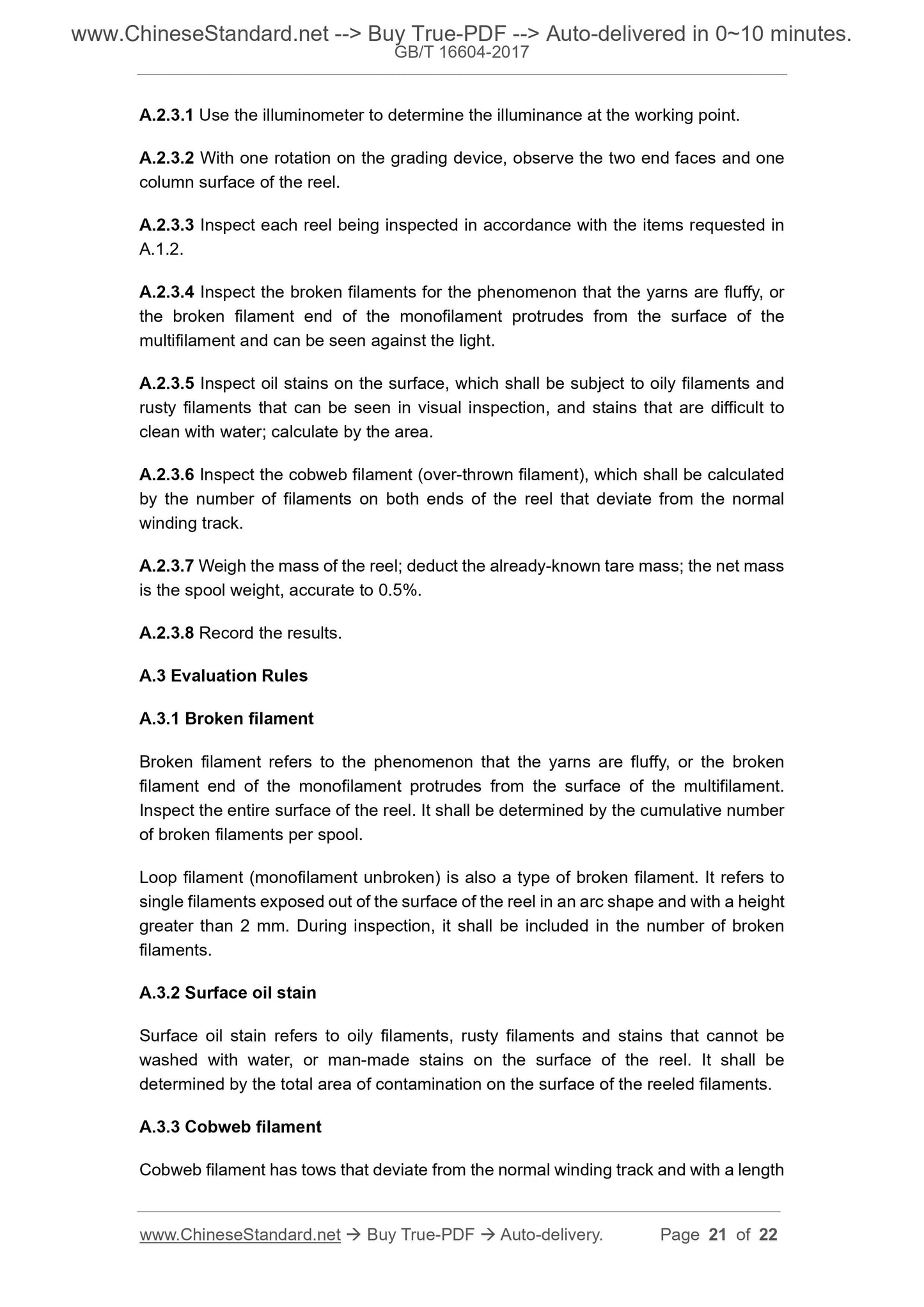 GB/T 16604-2017 Page 7