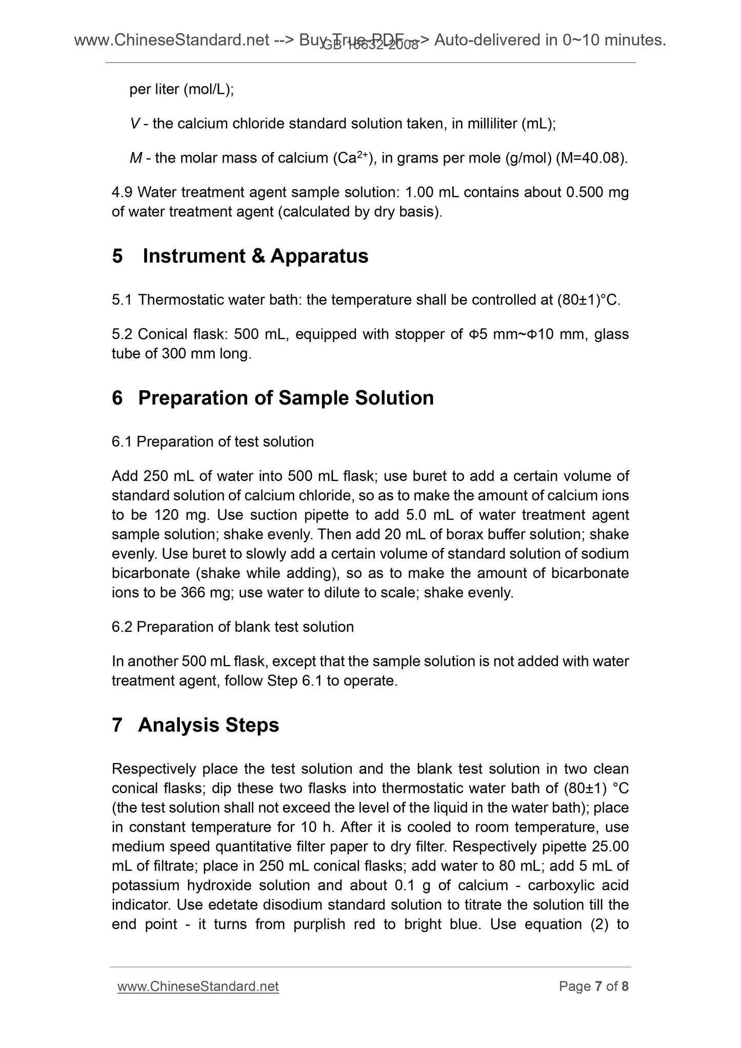 GB/T 16632-2008 Page 5
