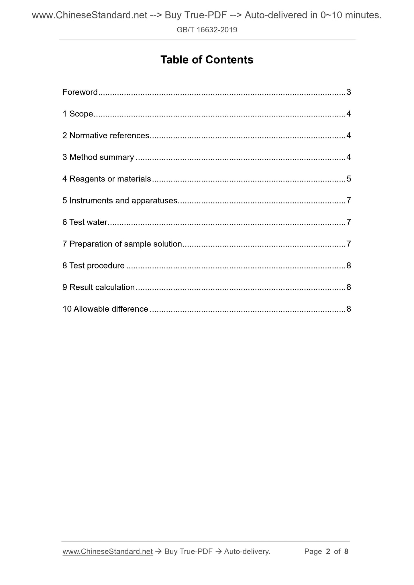 GB/T 16632-2019 Page 2