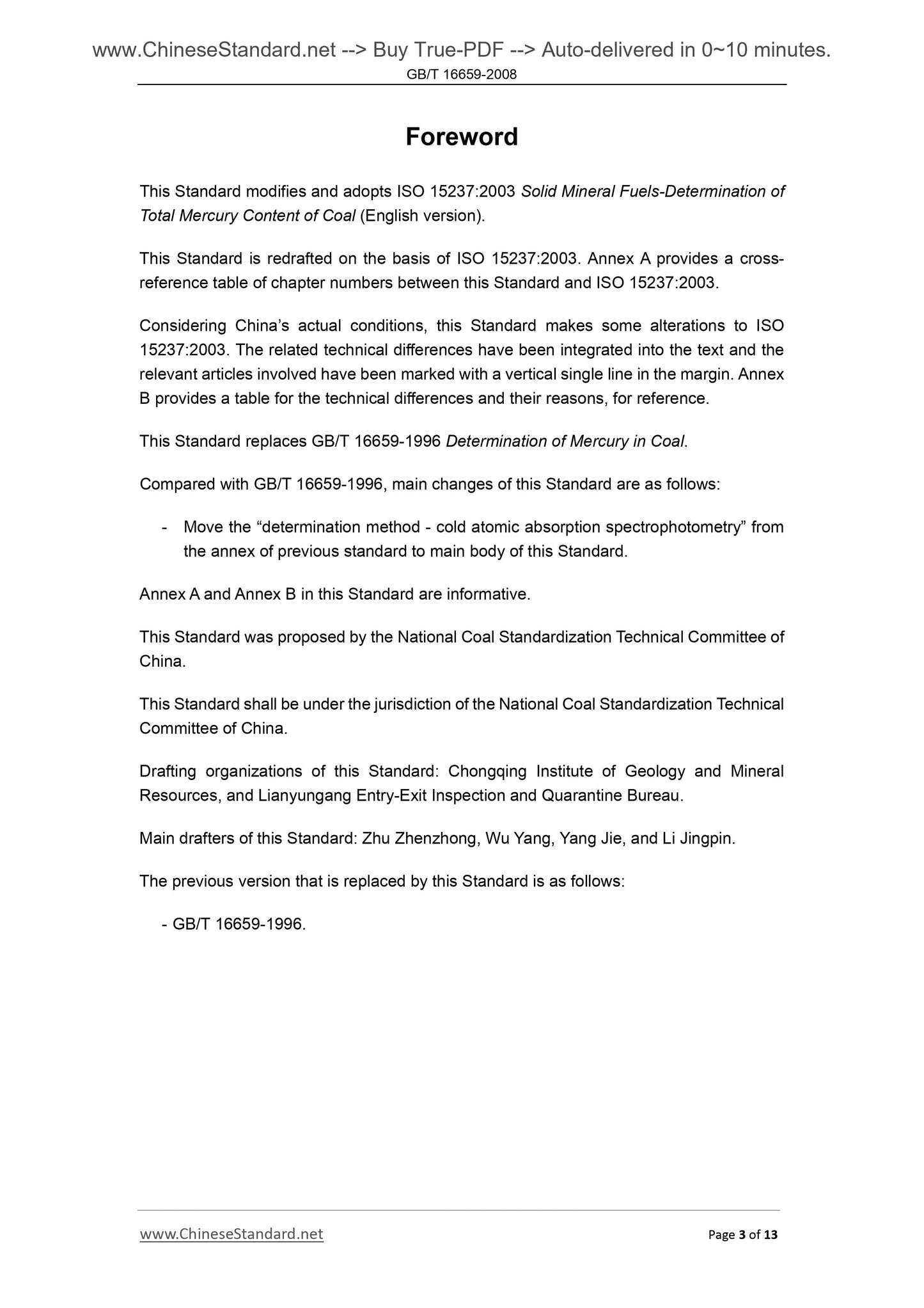 GB/T 16659-2008 Page 3