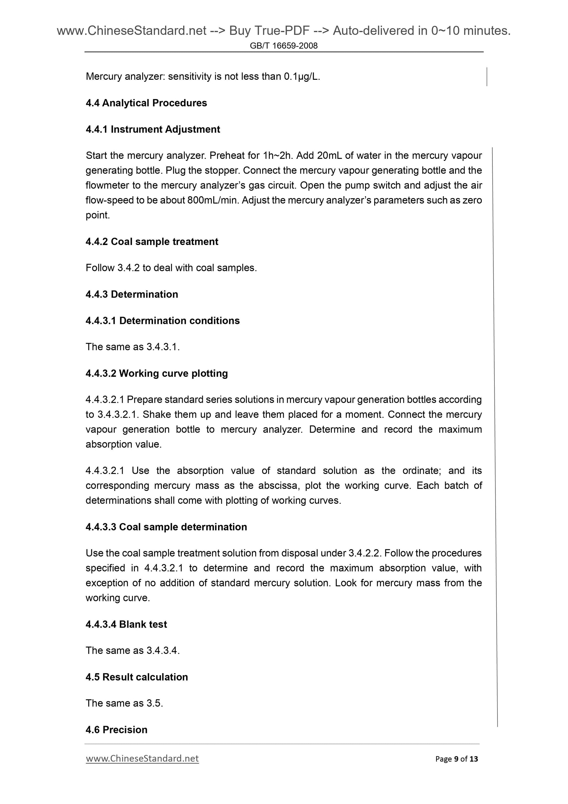 GB/T 16659-2008 Page 5