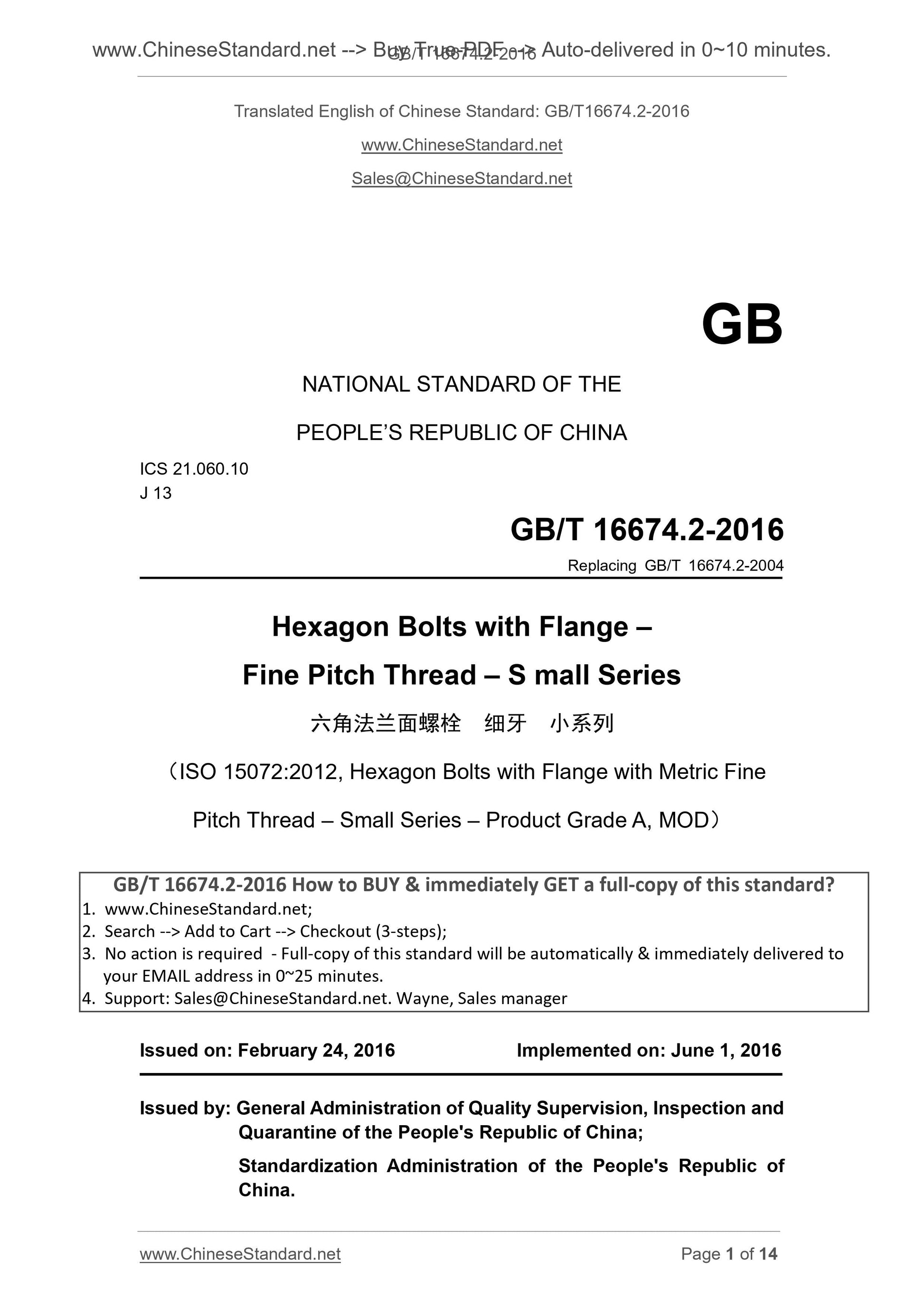 GB/T 16674.2-2016 Page 1
