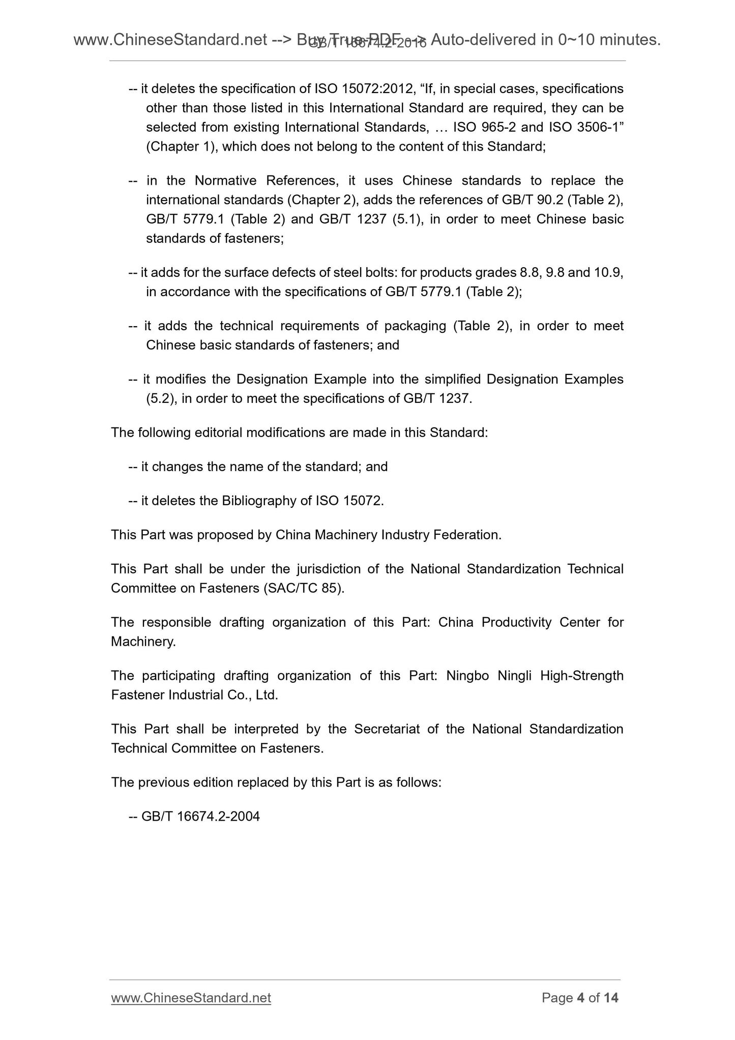 GB/T 16674.2-2016 Page 4