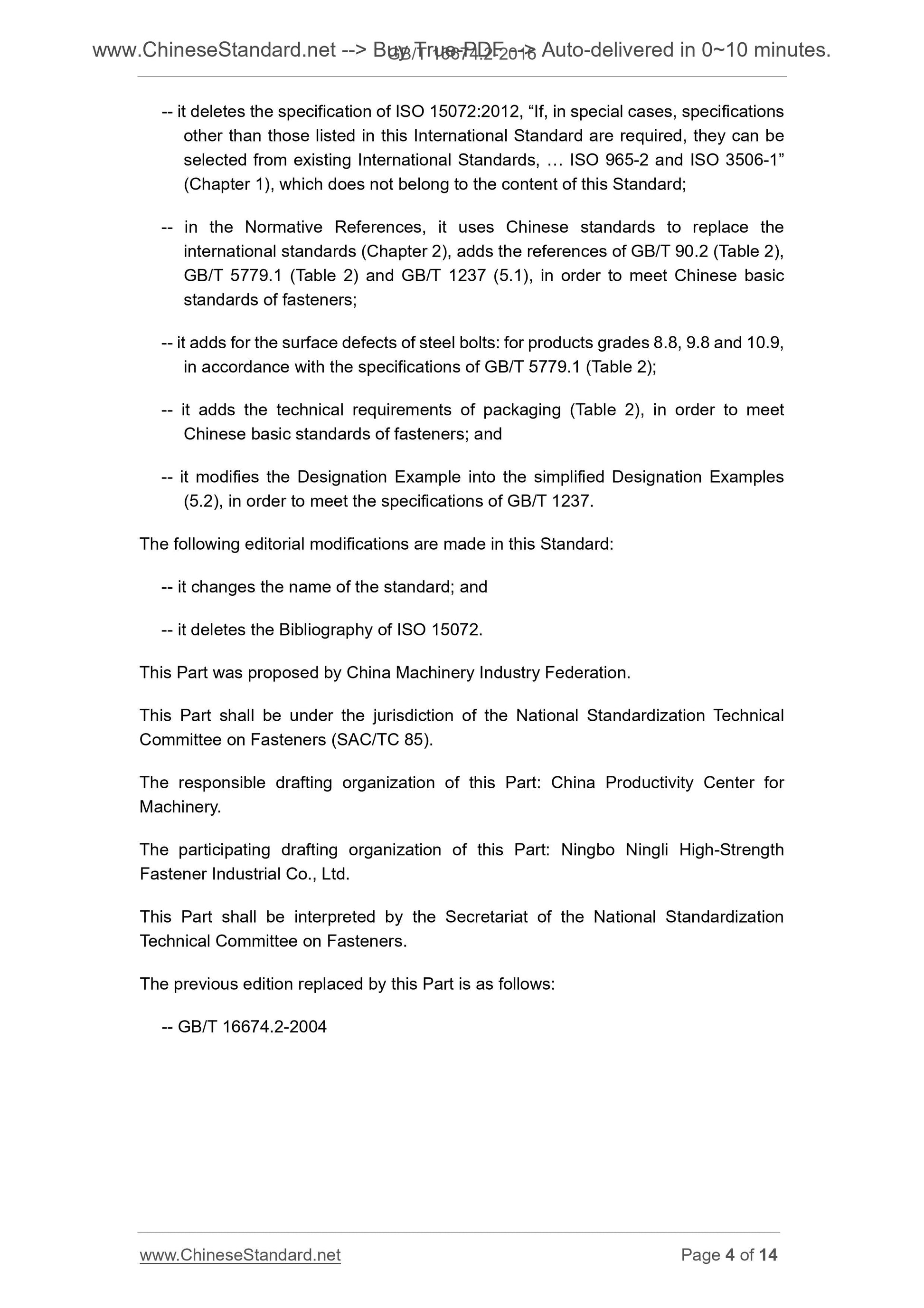 GB/T 16674.2-2016 Page 4
